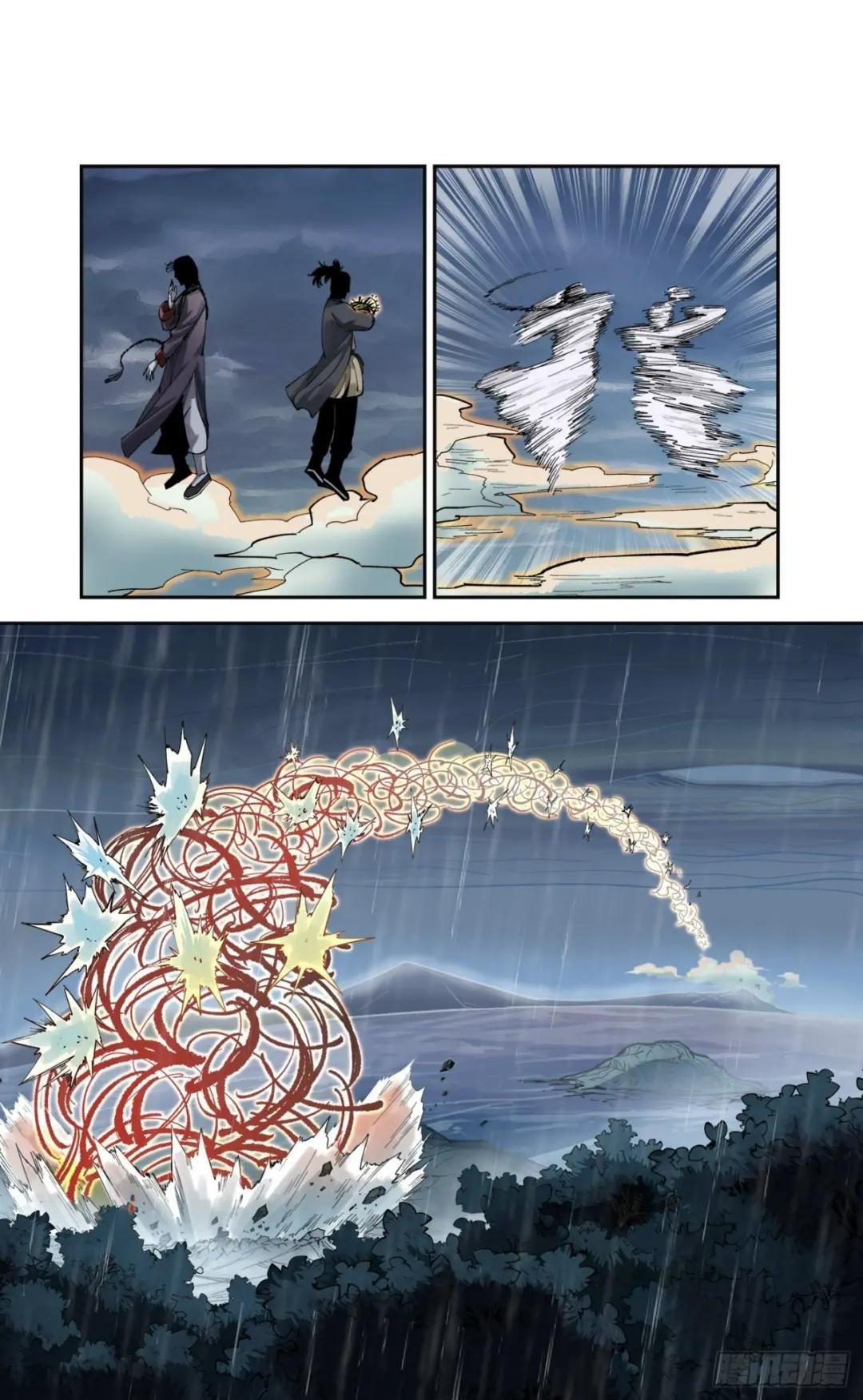 第八十五回 万业大神 下