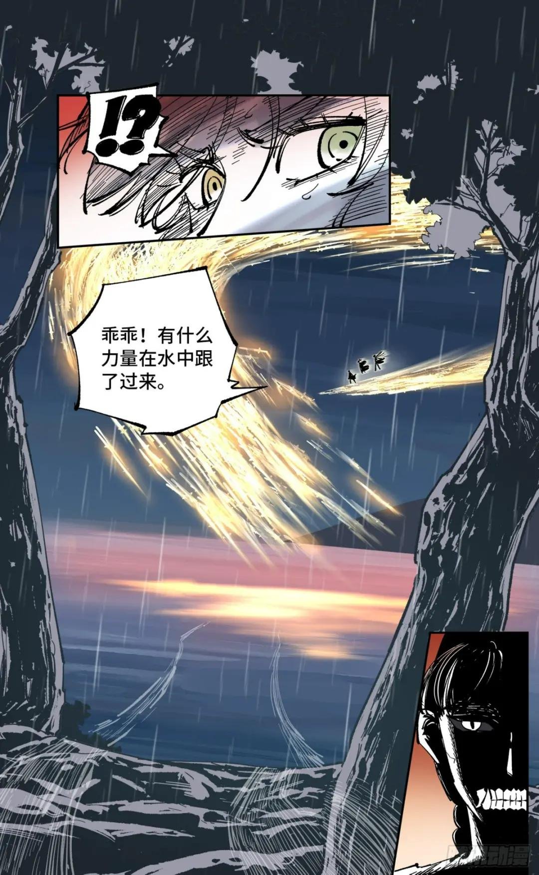 第八十六回 万业明符 中