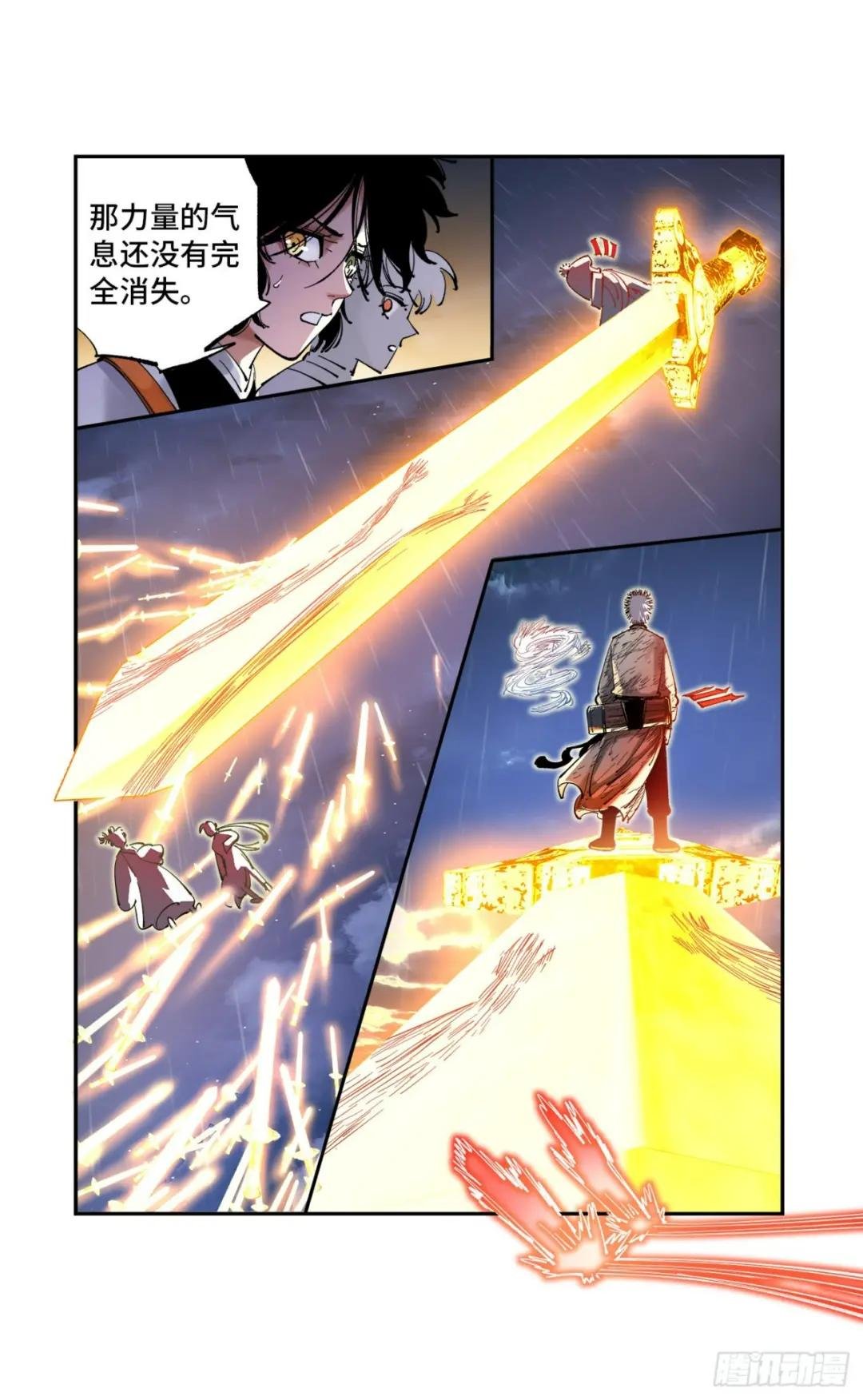 第八十六回 万业明符 中