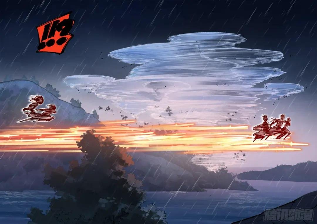 第八十六回 万业明符 下