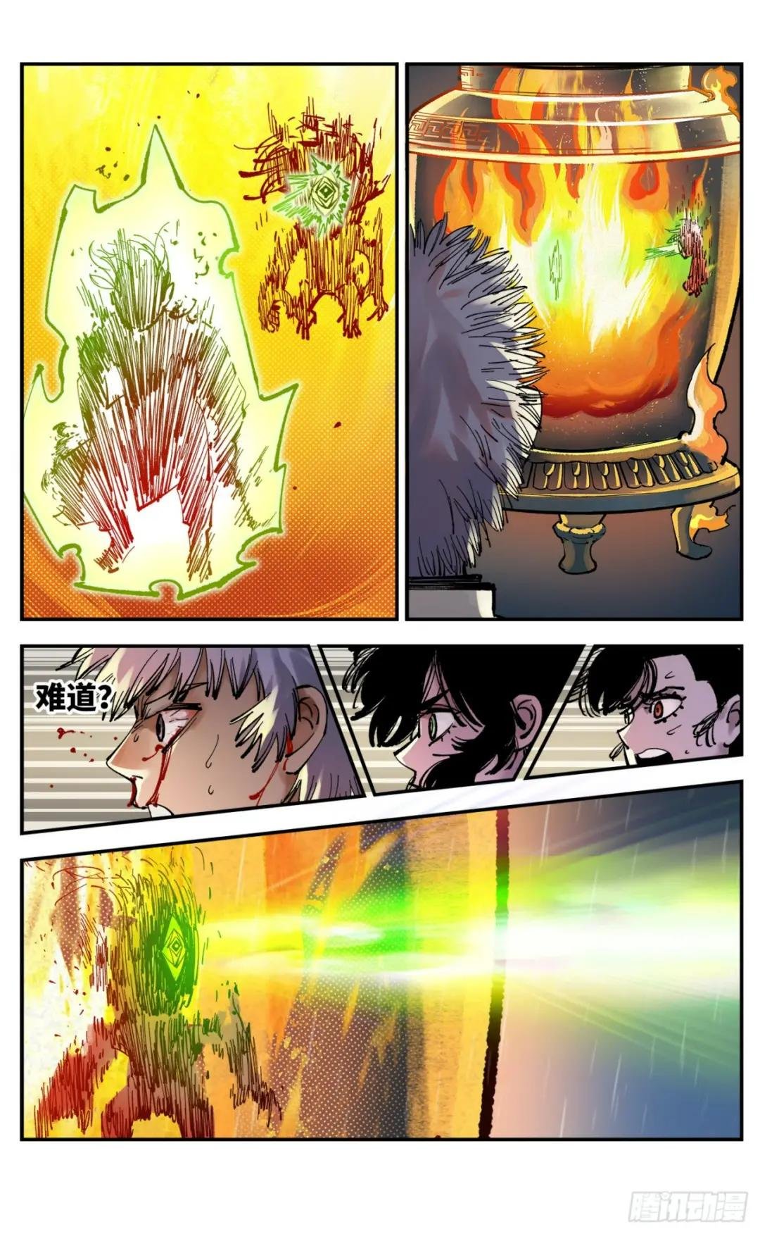第八十六回 万业明符 下