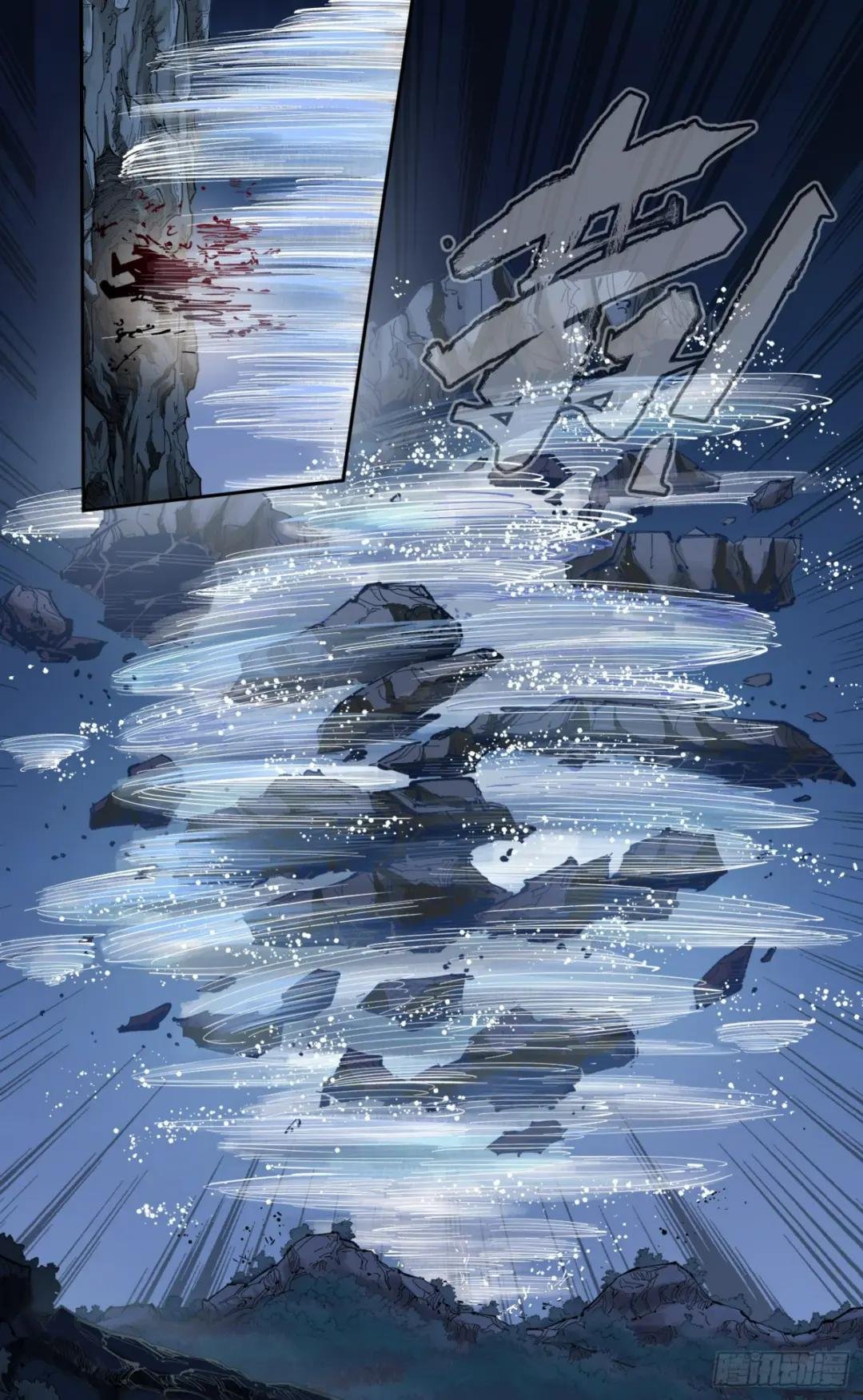 第八十七回 万业末局 上