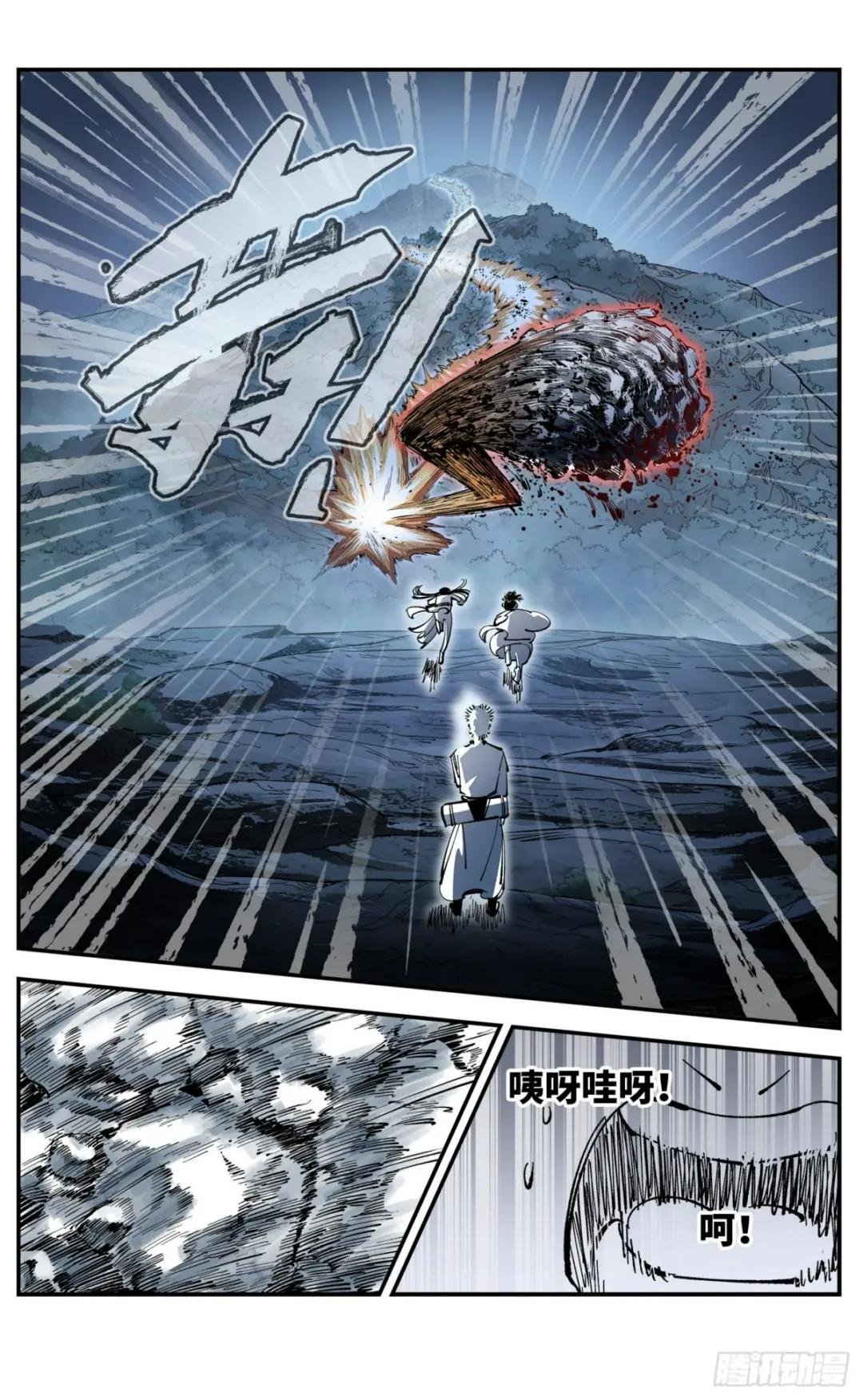 第八十七回 万业末局 下