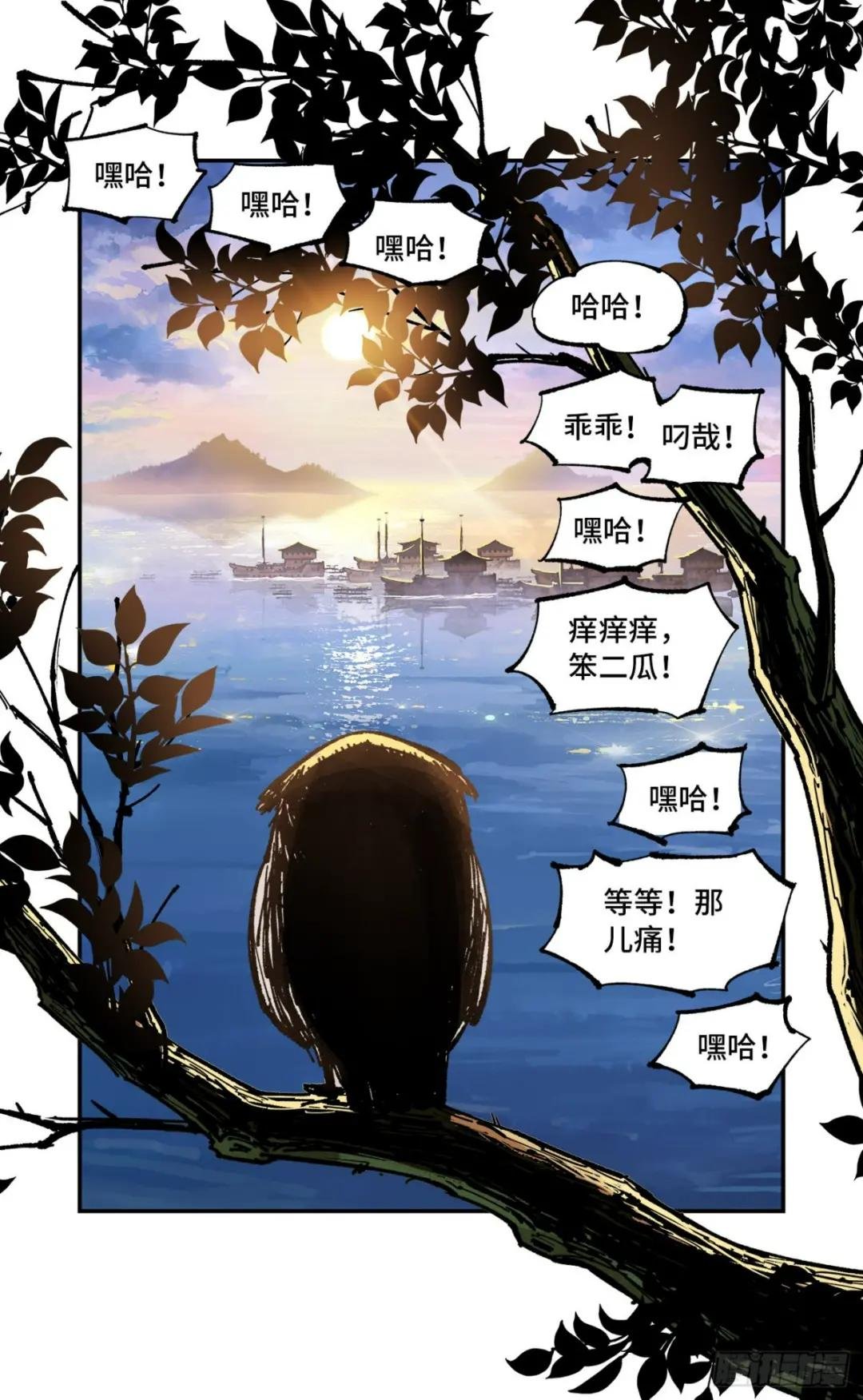 第八十九回 万业之刻 上