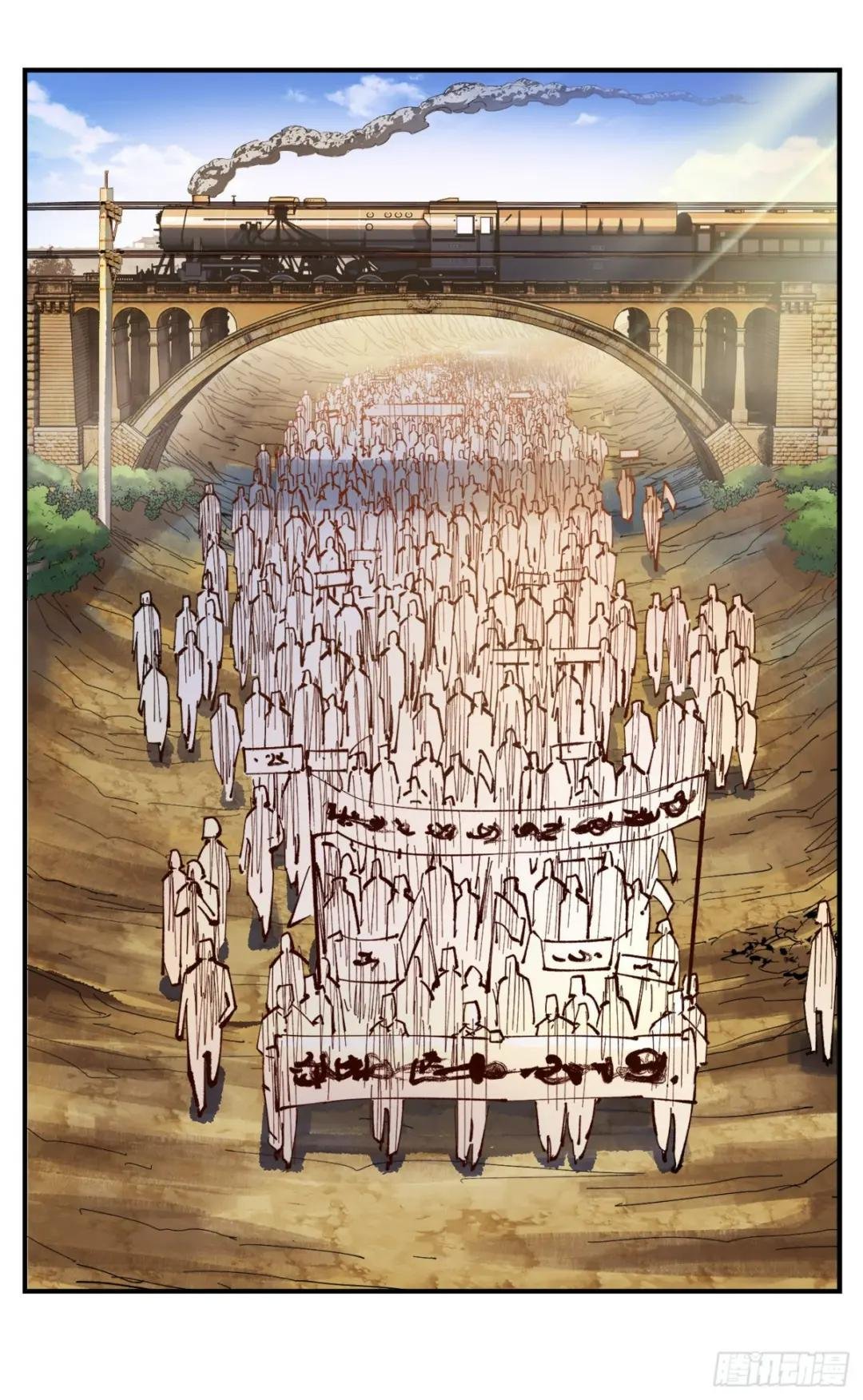 第九十回 万业再会 上