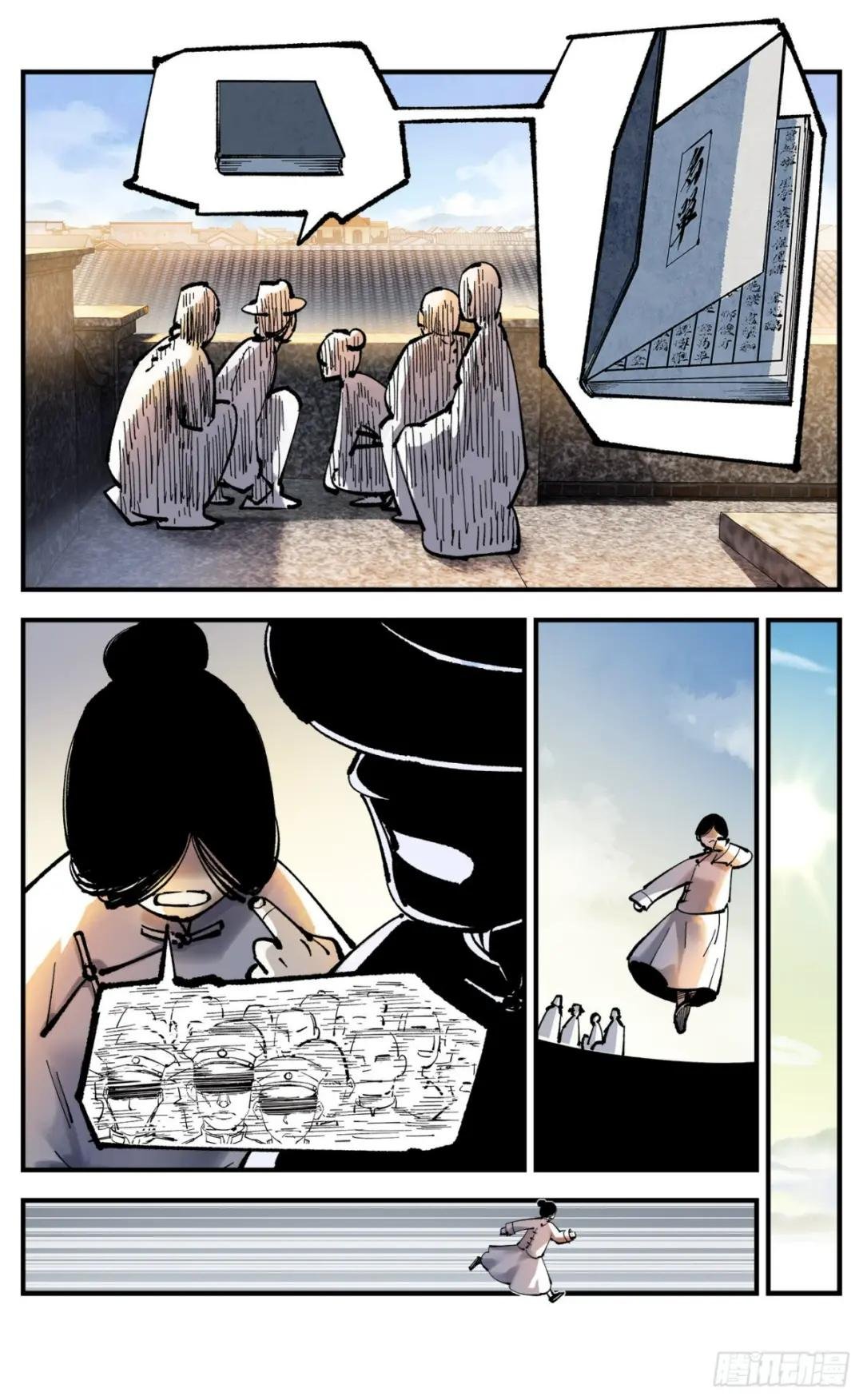 第九十回 万业再会 下