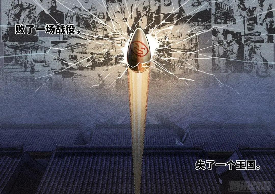 第九十回 万业再会 下