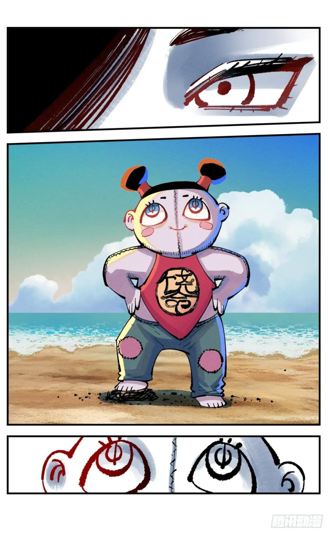 第九十一点五回 嘻嘻之道
