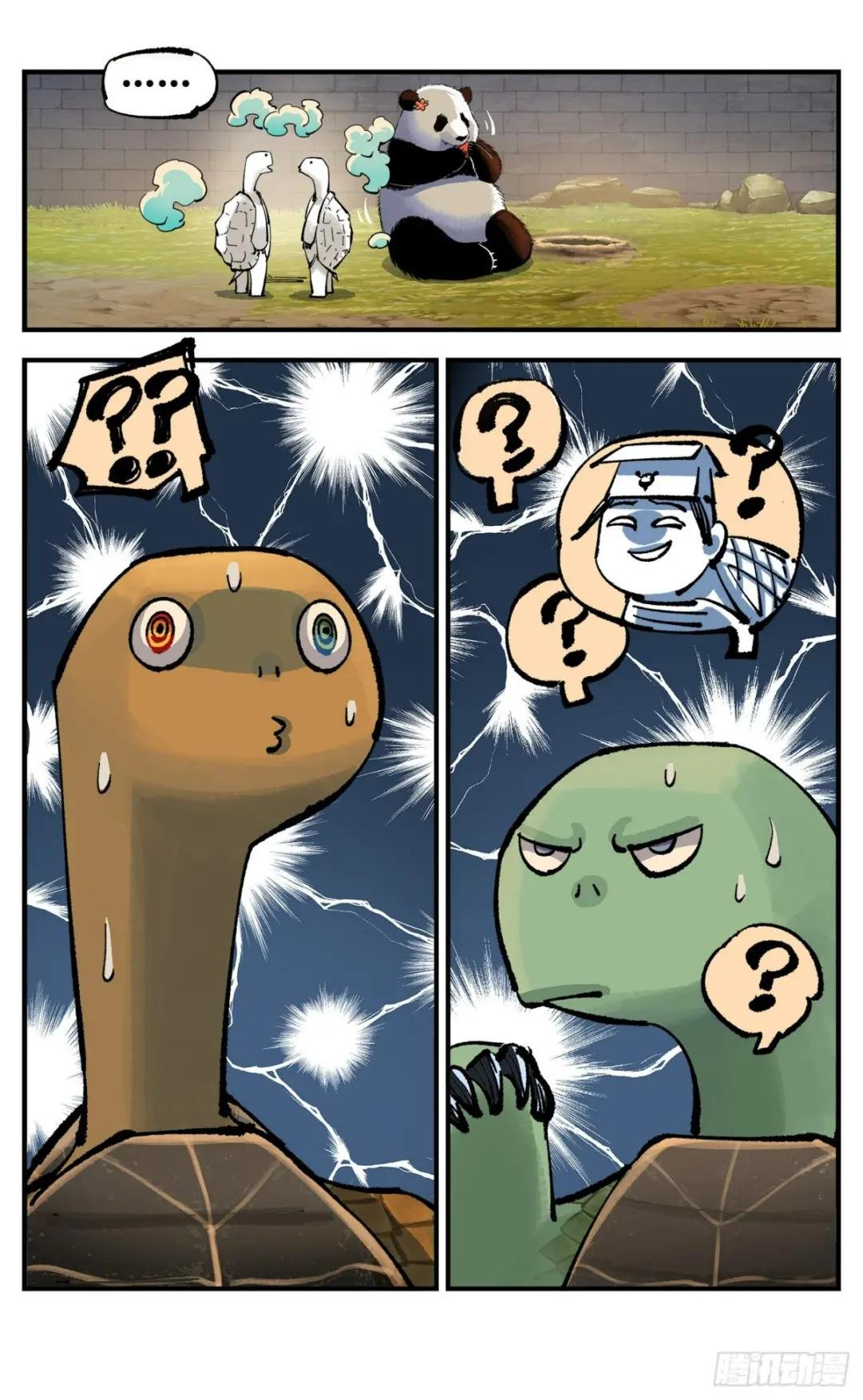 第九十一点五回 嘻嘻之道