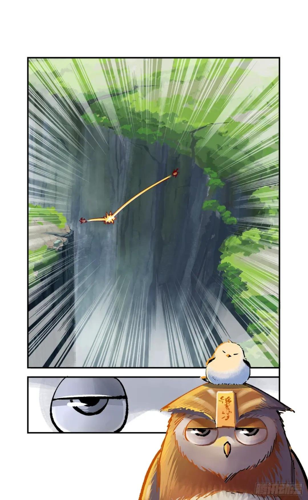 第九十一点五回 嘻嘻之道