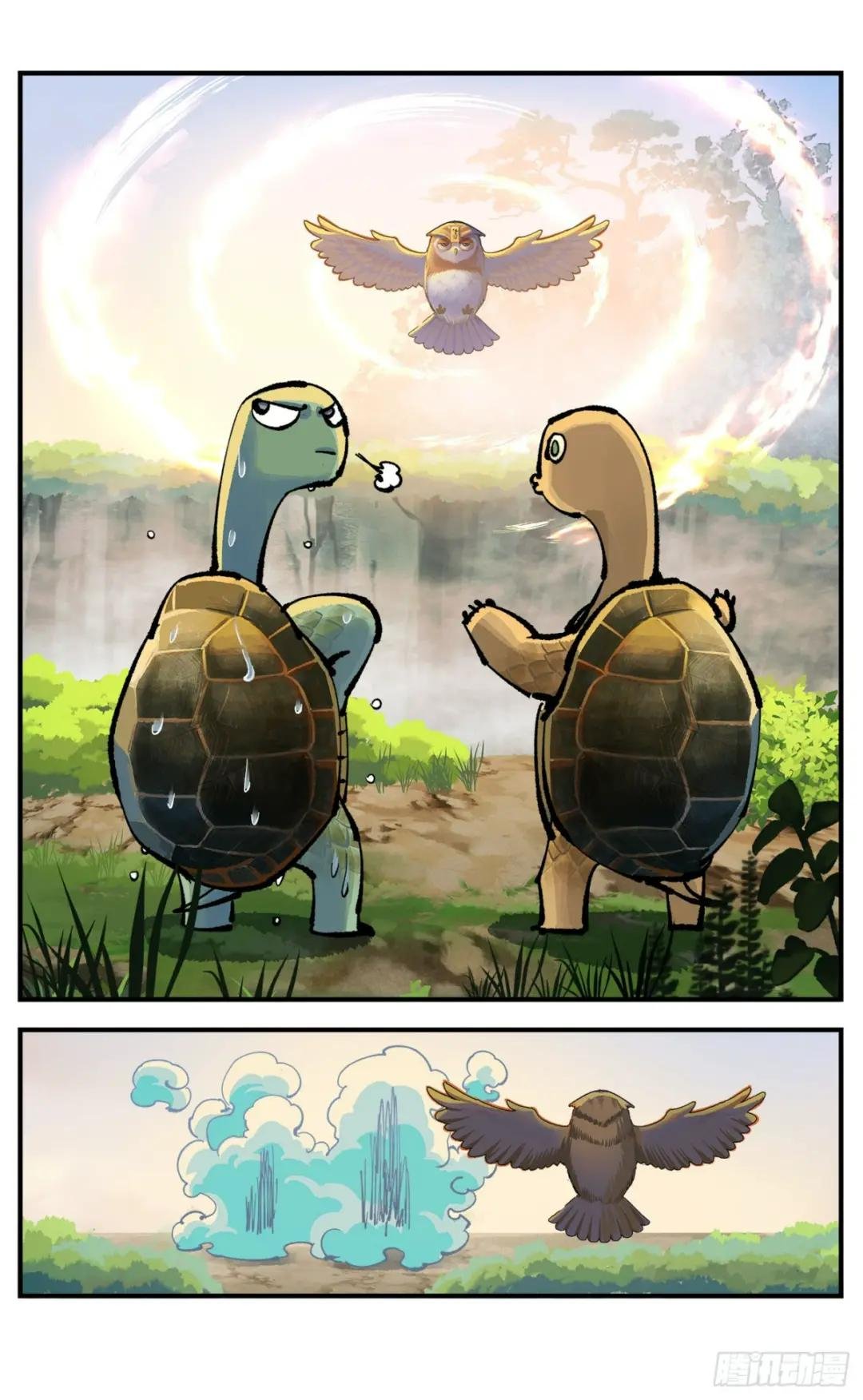 第九十一点五回 嘻嘻之道