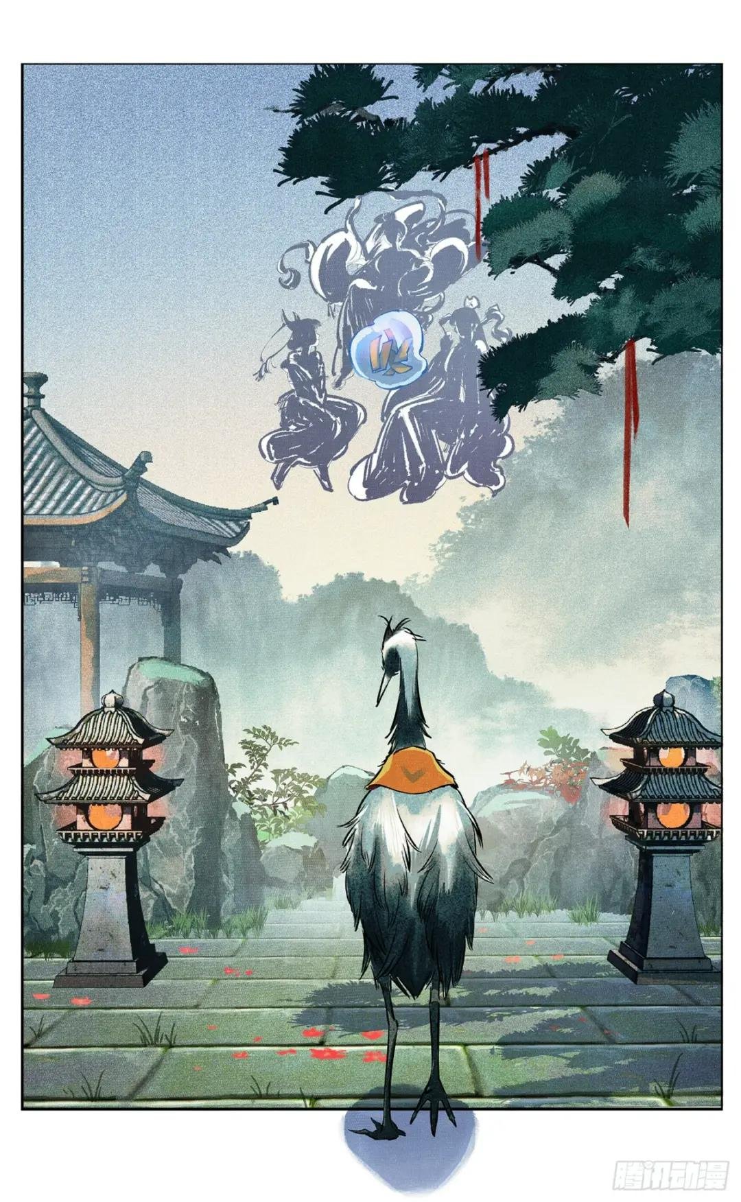 第九十一点五回 嘻嘻之道