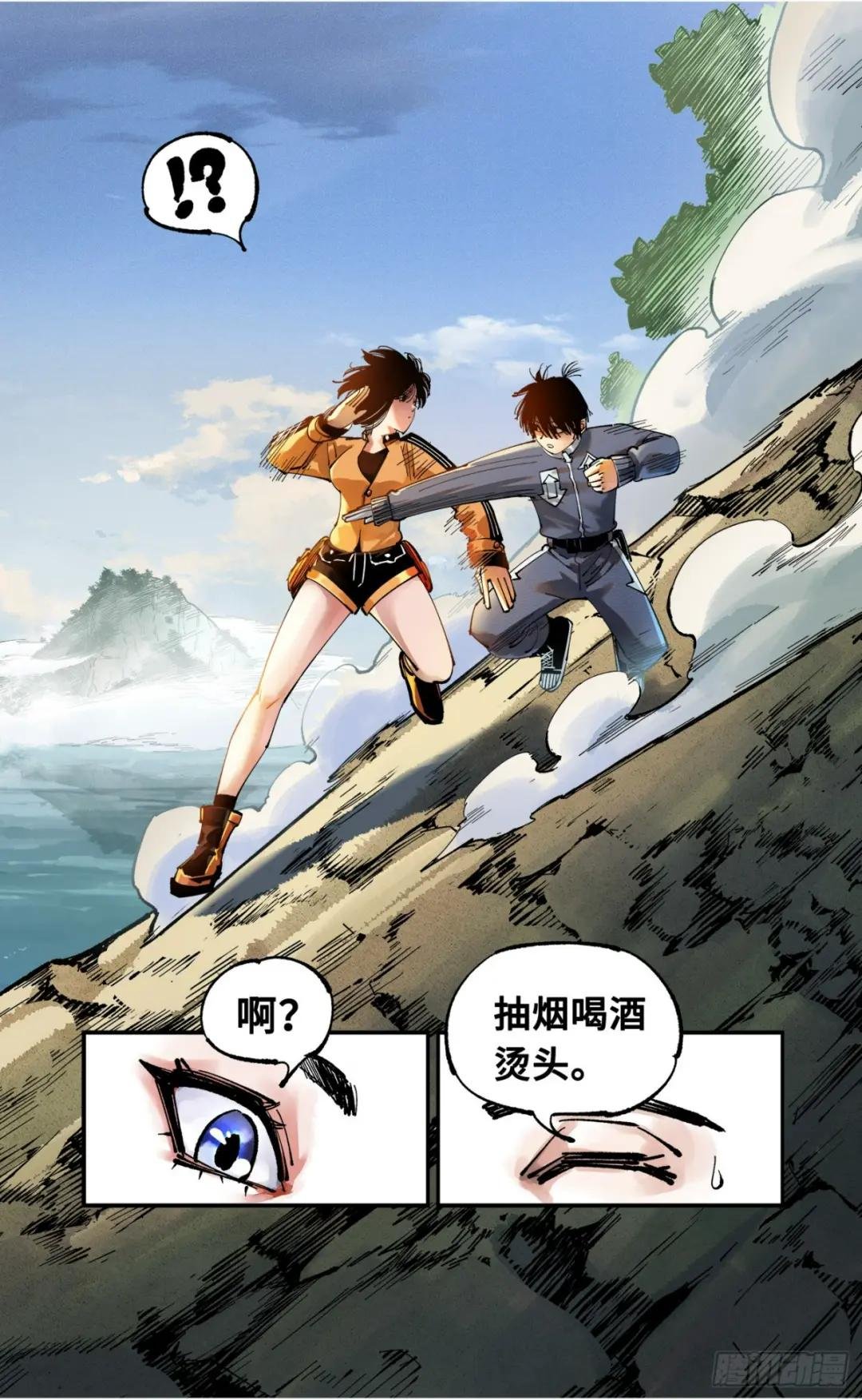 第九十二回 万业新说