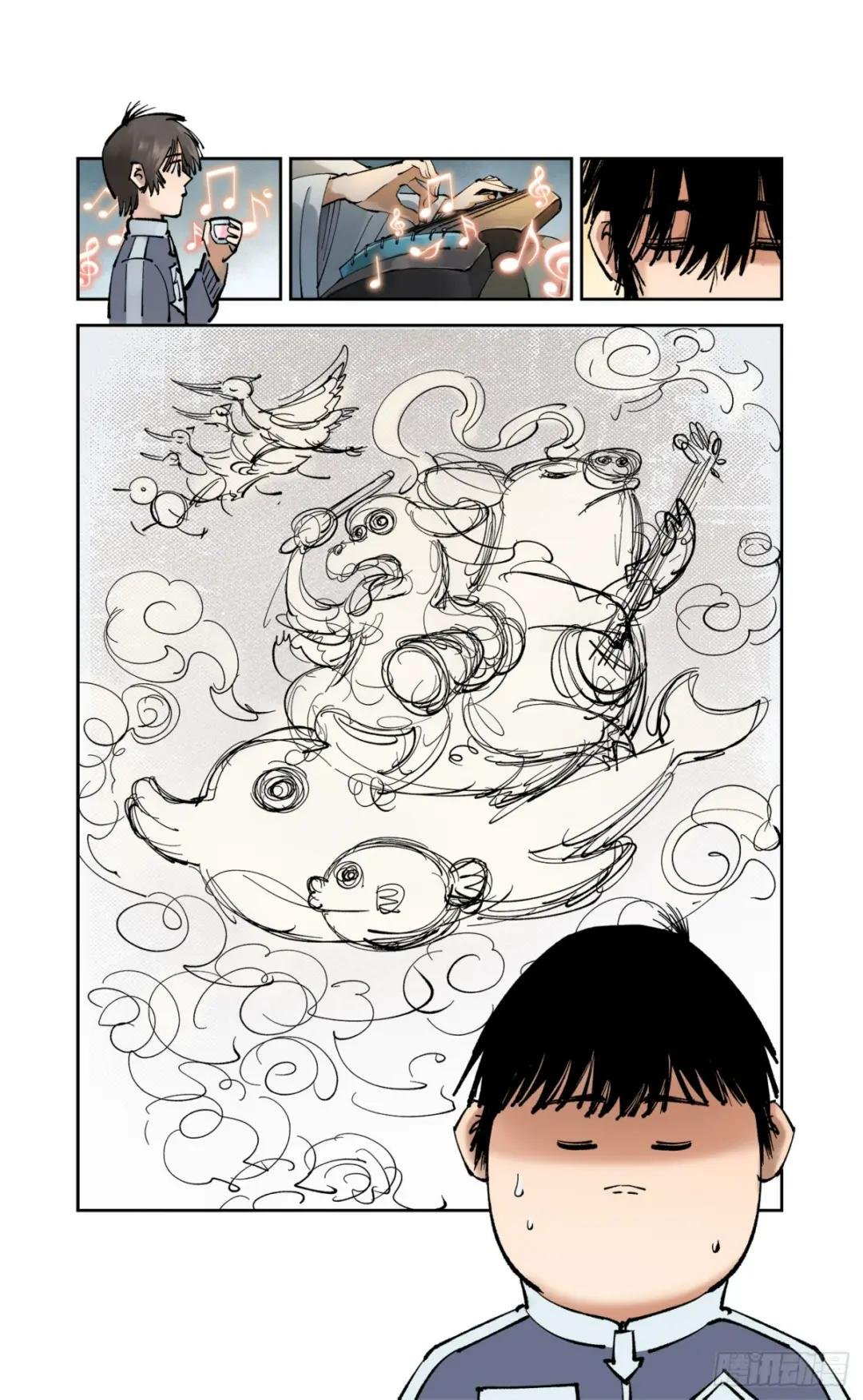 第九十二回 万业新说