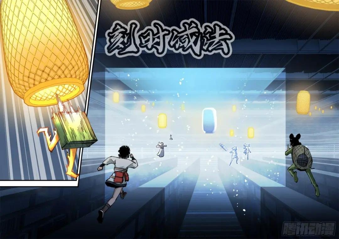 第九十三回 万业闯府 下