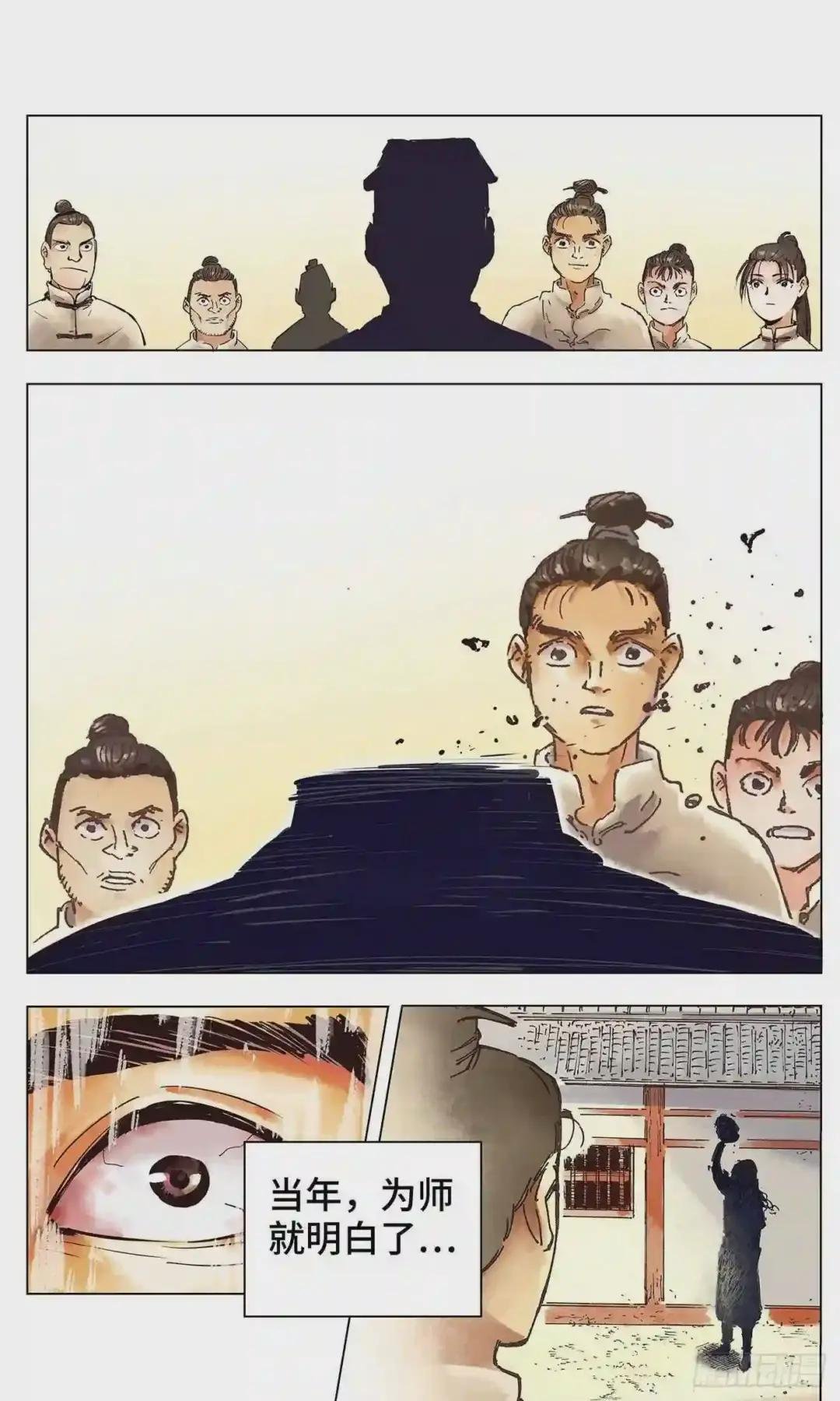 第一回 皓光当空 上