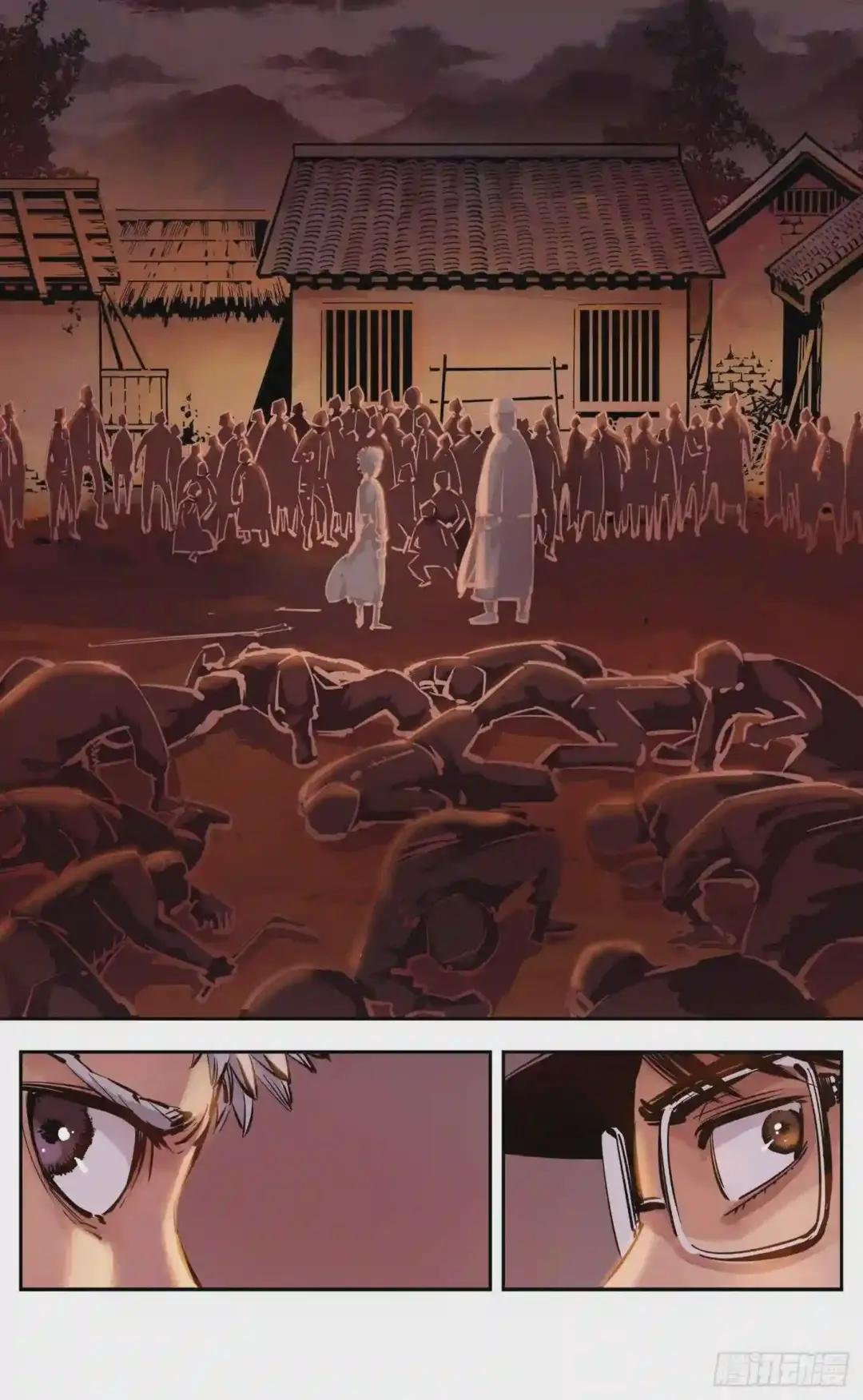 第八回 千年神通 下