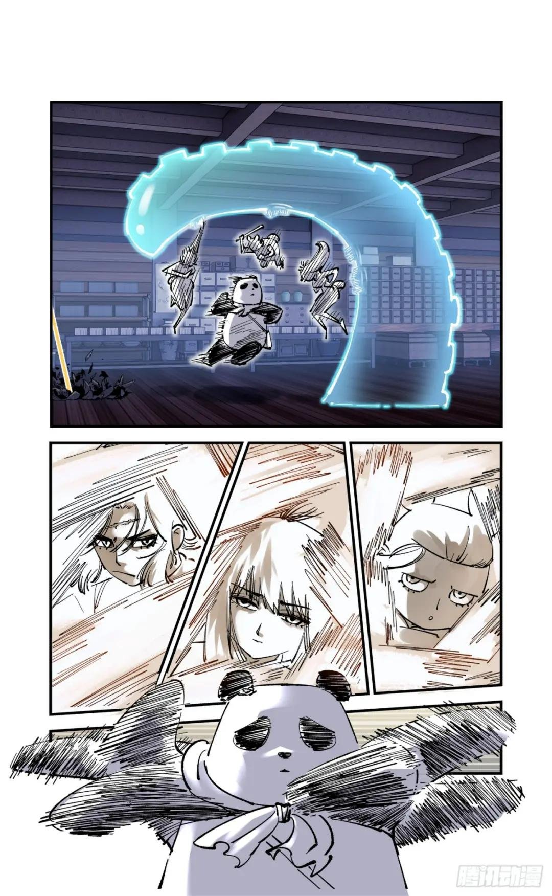 第九十四回 万业千机 上