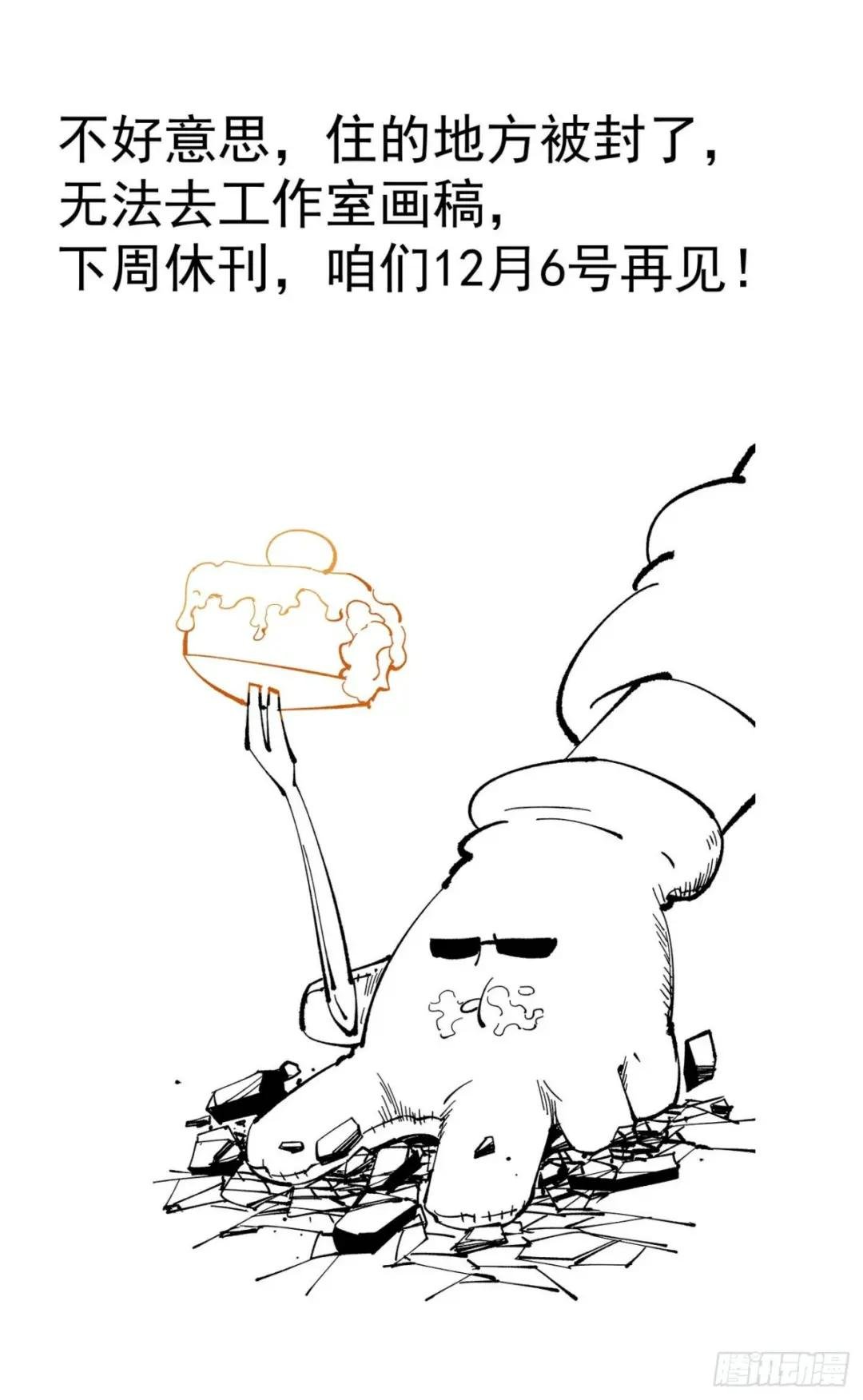 通知