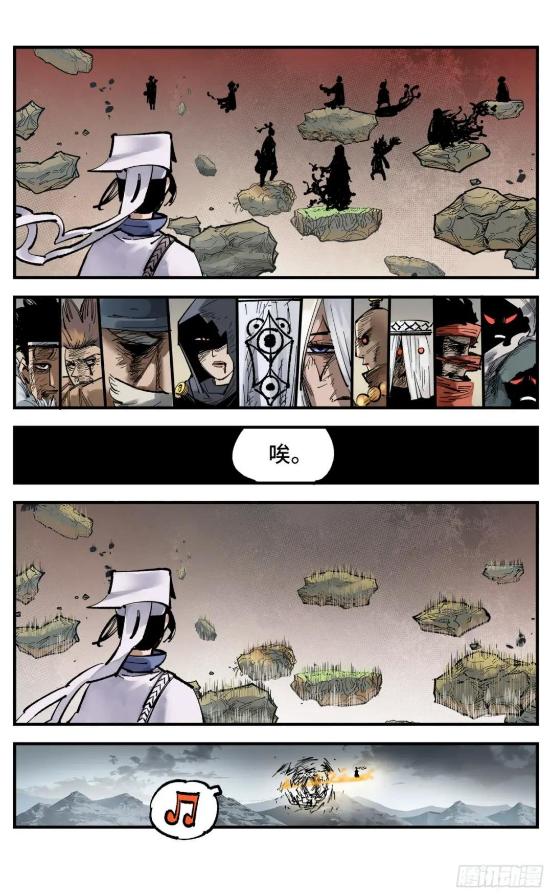 第九十五回：万业明事 下