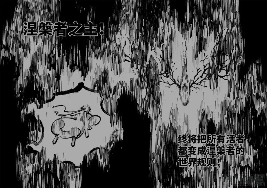 第九十五回：万业明事 下