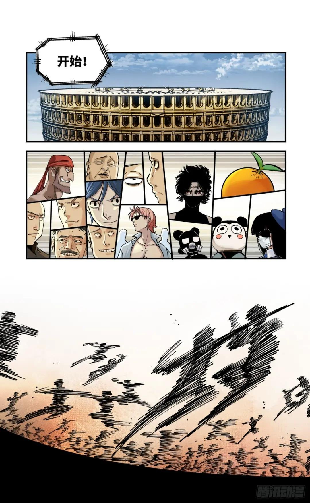 第九十六回 万业大会 下