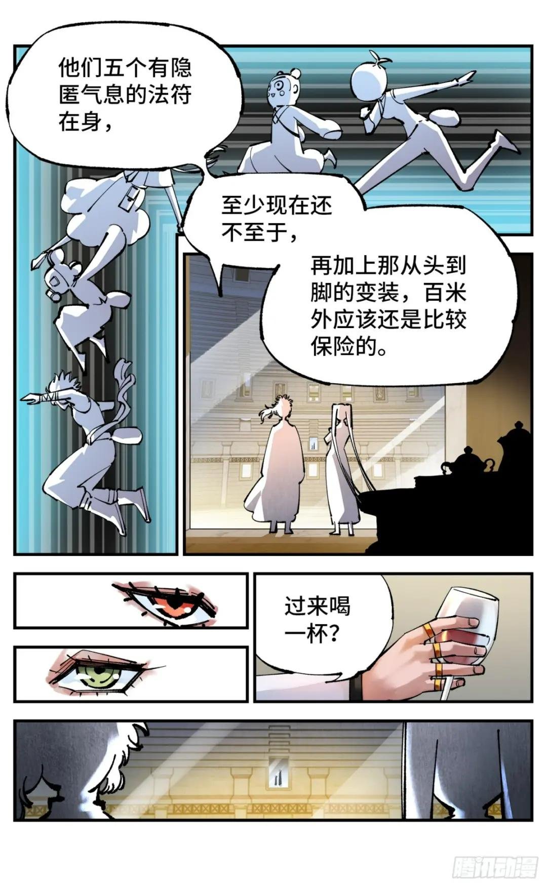 第九十六回 万业大会 下
