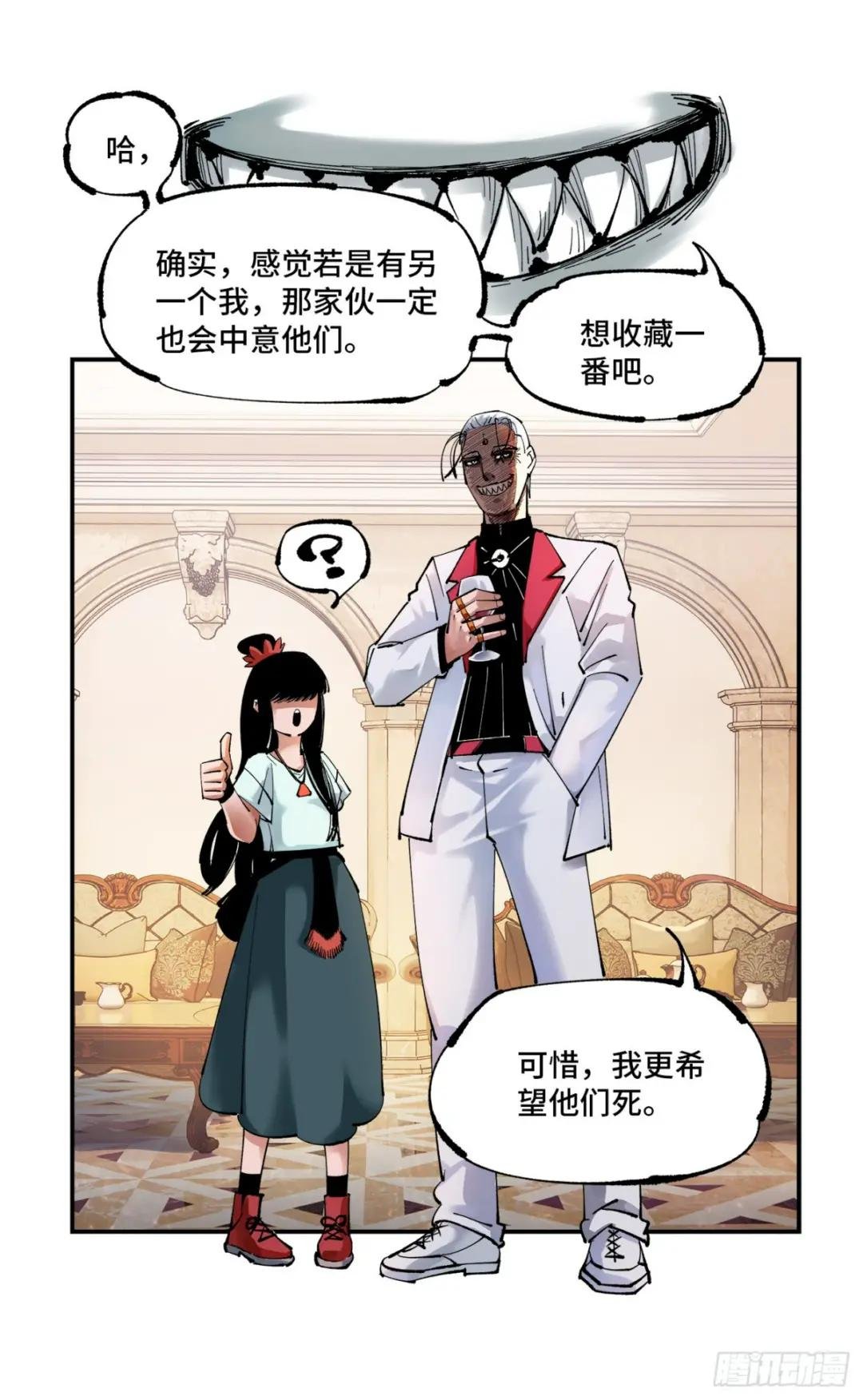 第九十六回 万业大会 下