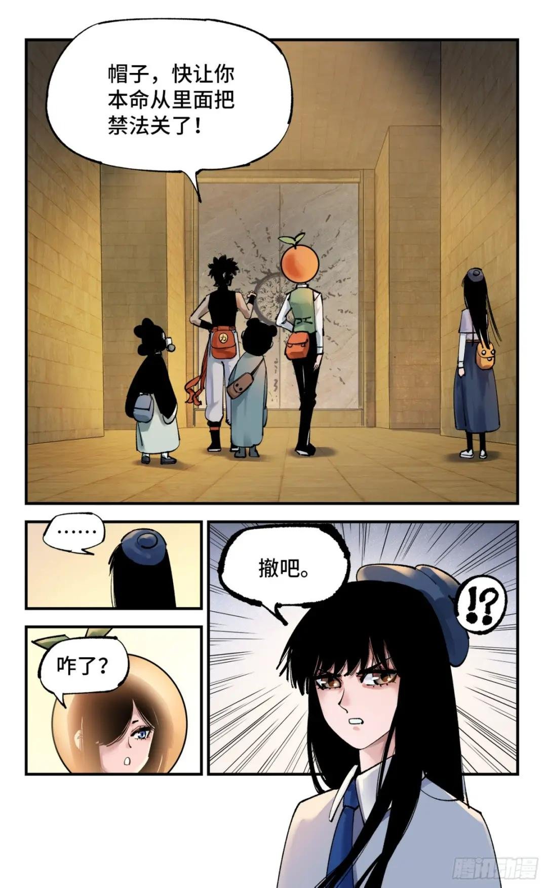 第九十八回 万业又瘟 上