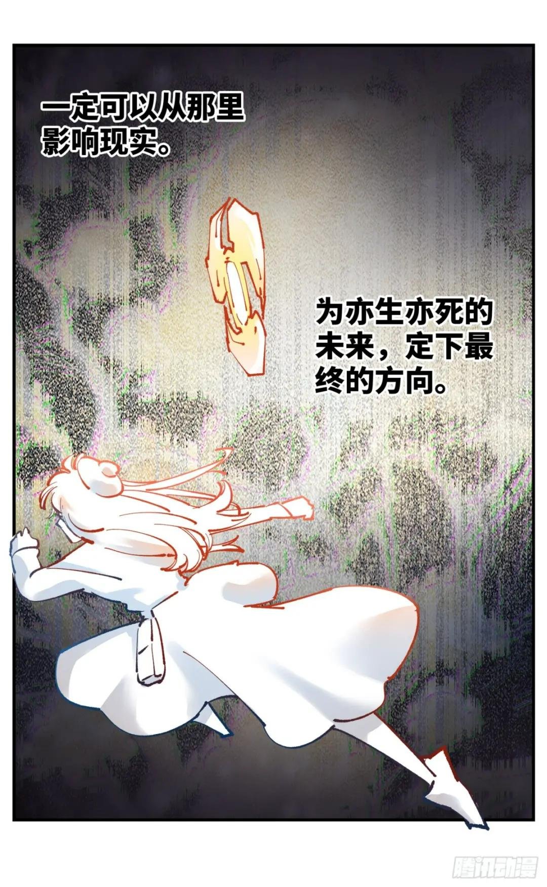 第九十八回 万业又瘟 下