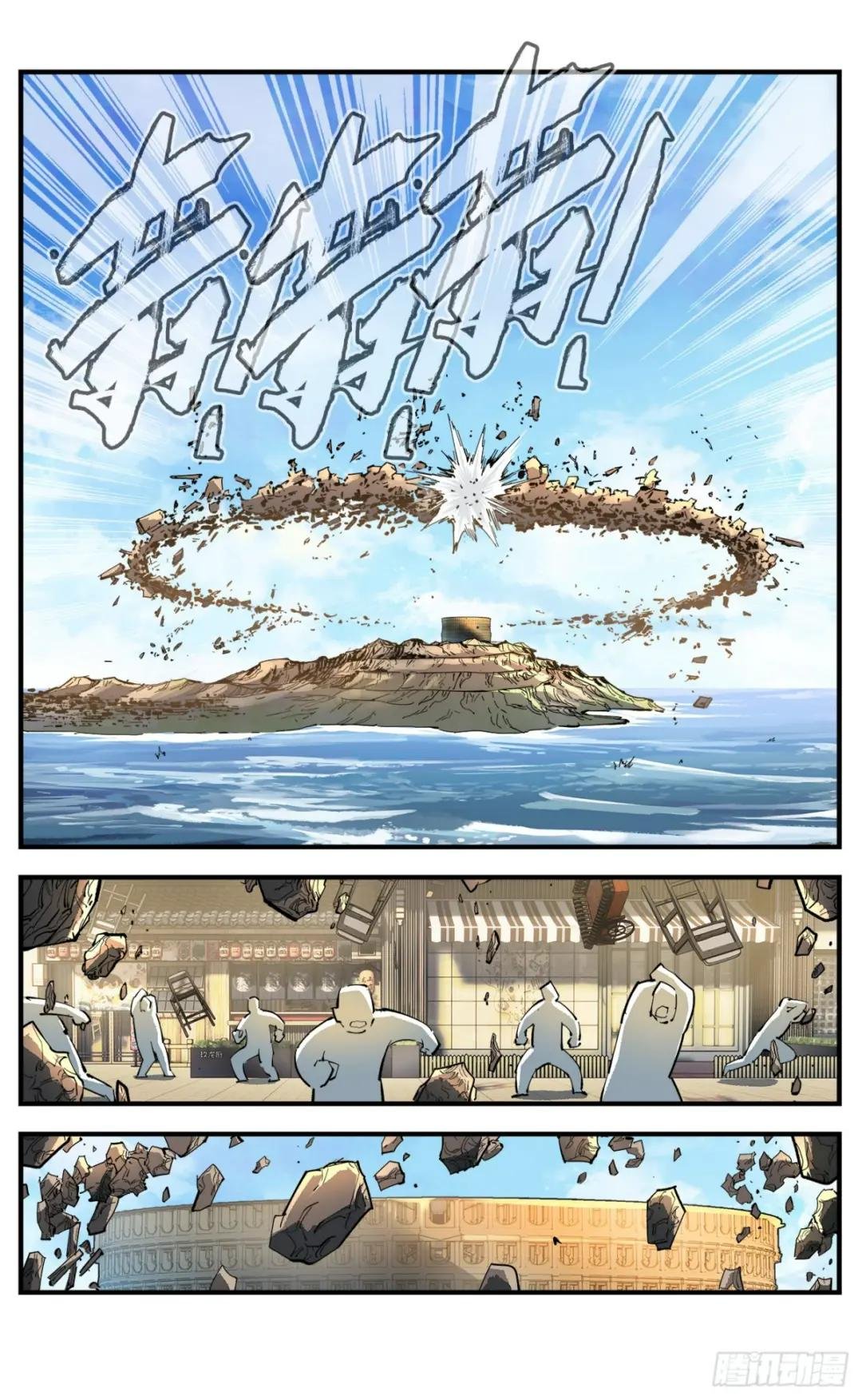 第九十九回 万业插曲 上