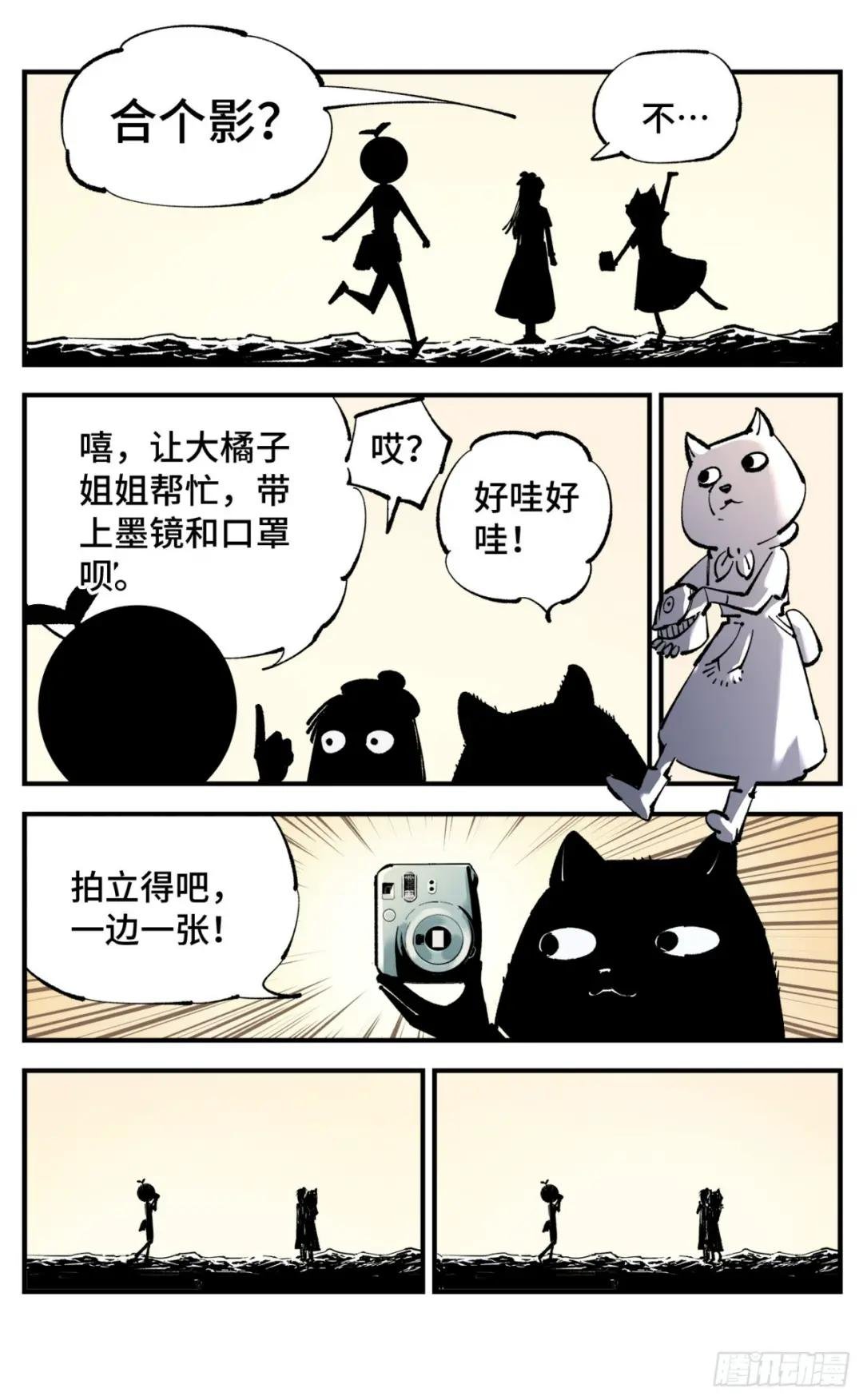第九十九回 万业插曲 上