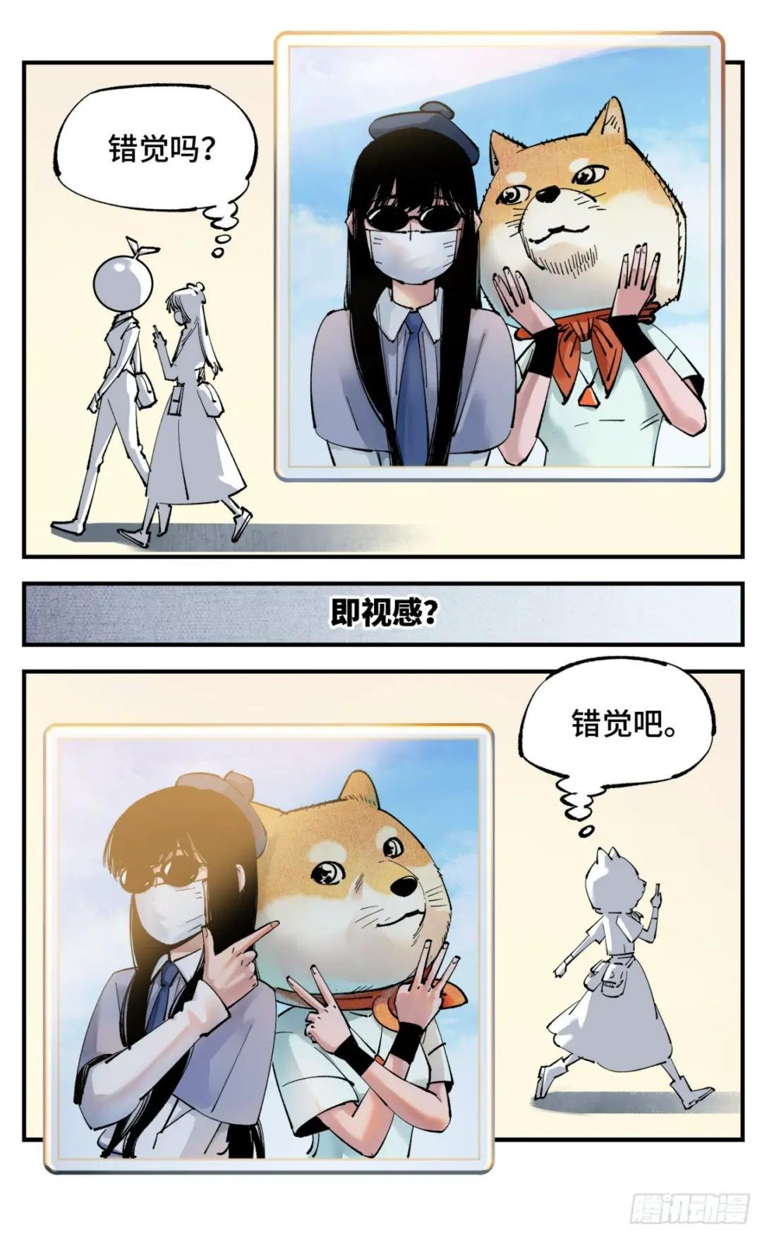 第九十九回 万业插曲 上