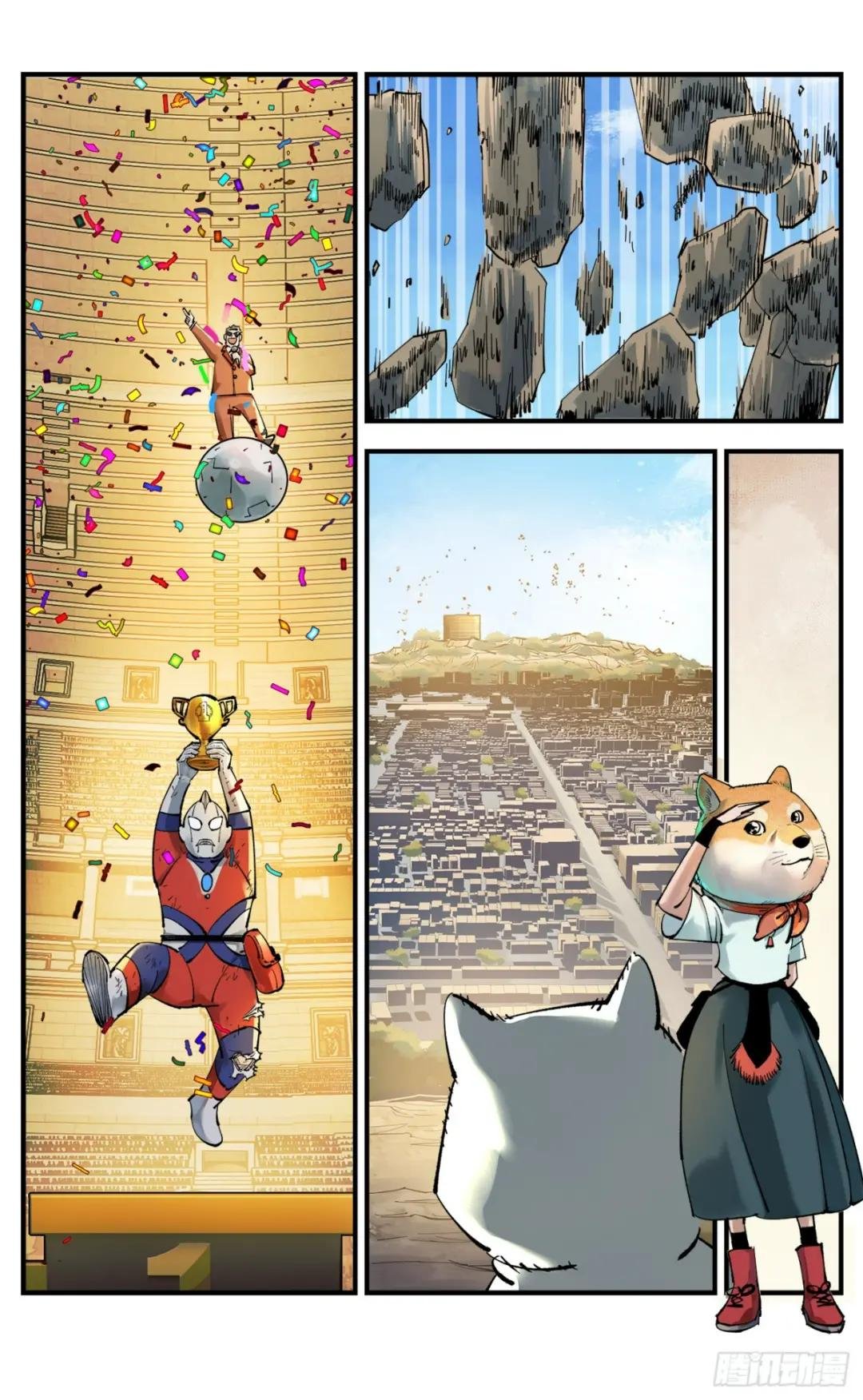 第一百回 万业八卦