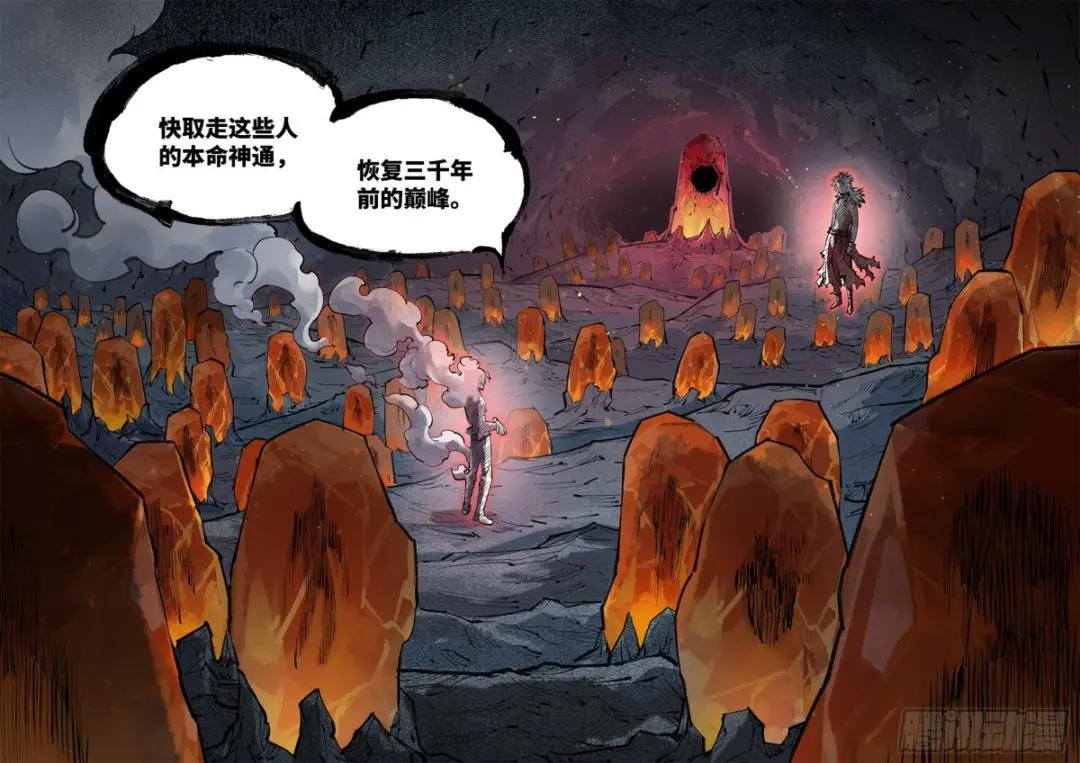 第一百零一回 万业之星 上