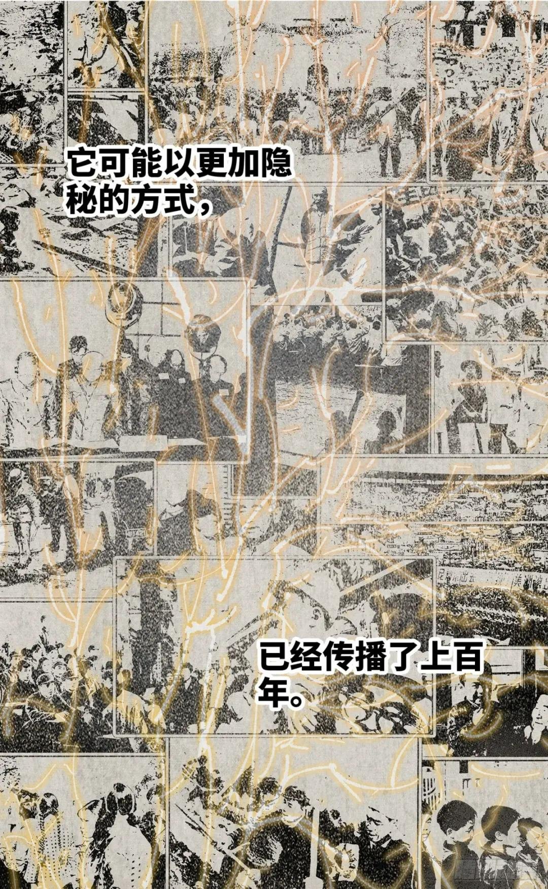 第一百零一回 万业之星 下