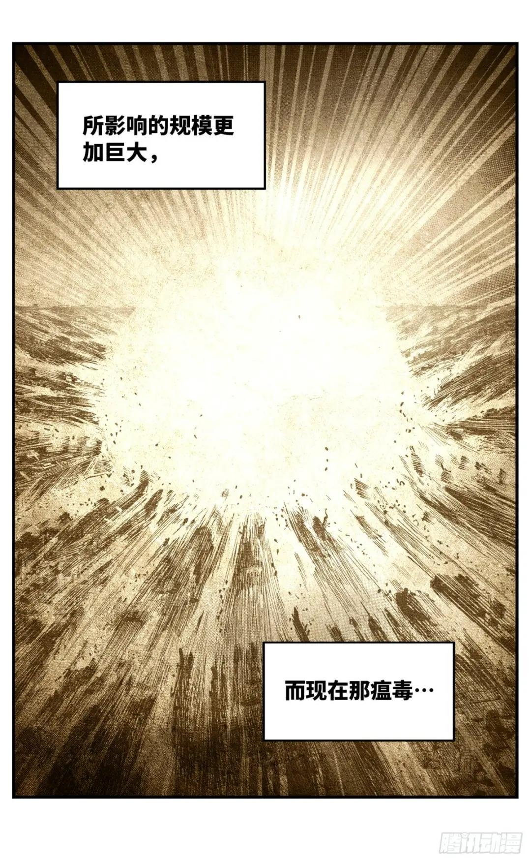 第一百零二回 万业寻踪 上