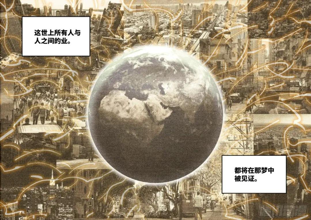 第一百零二回 万业寻踪 上