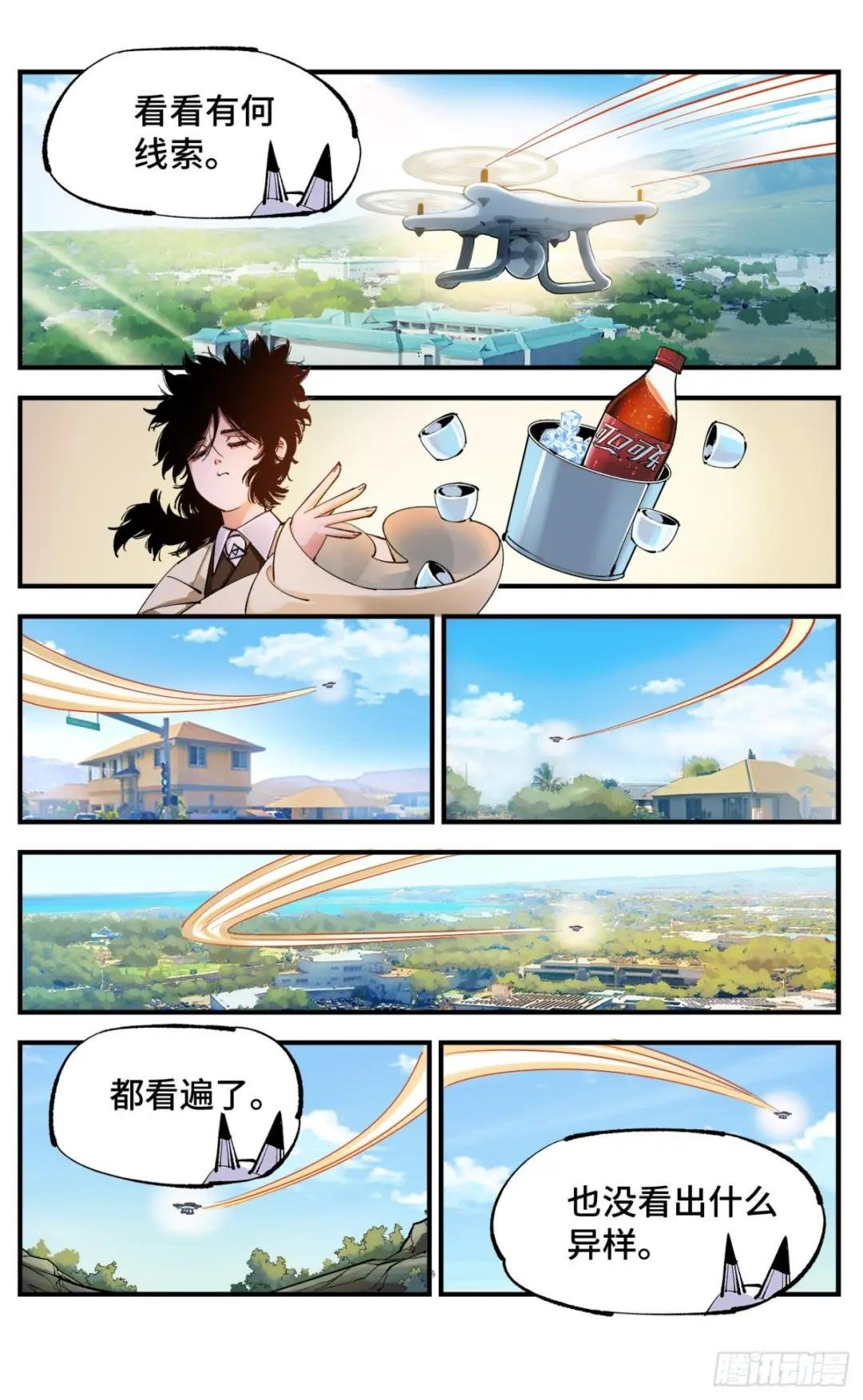第一百零二回 万业寻踪 上
