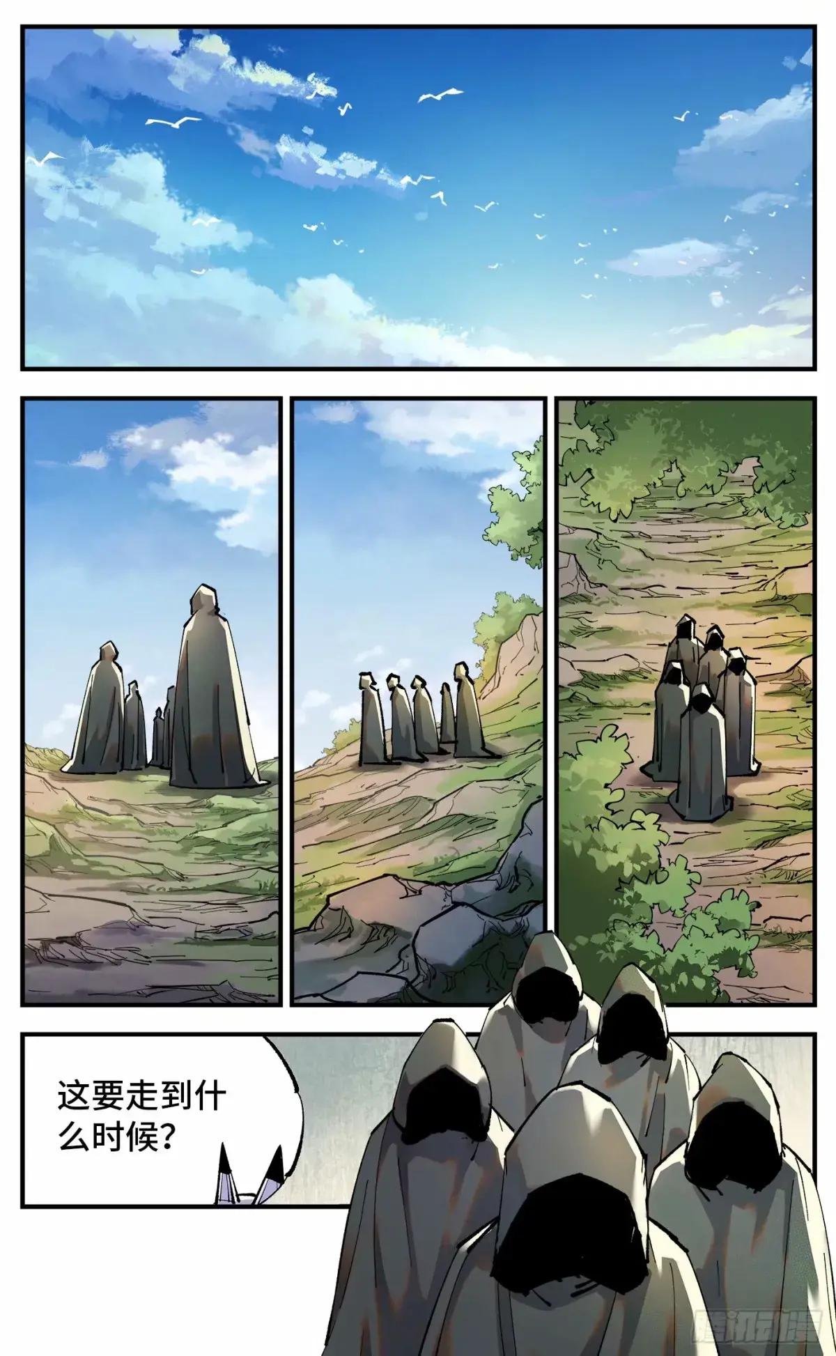 第一百零二回 万业寻踪 下