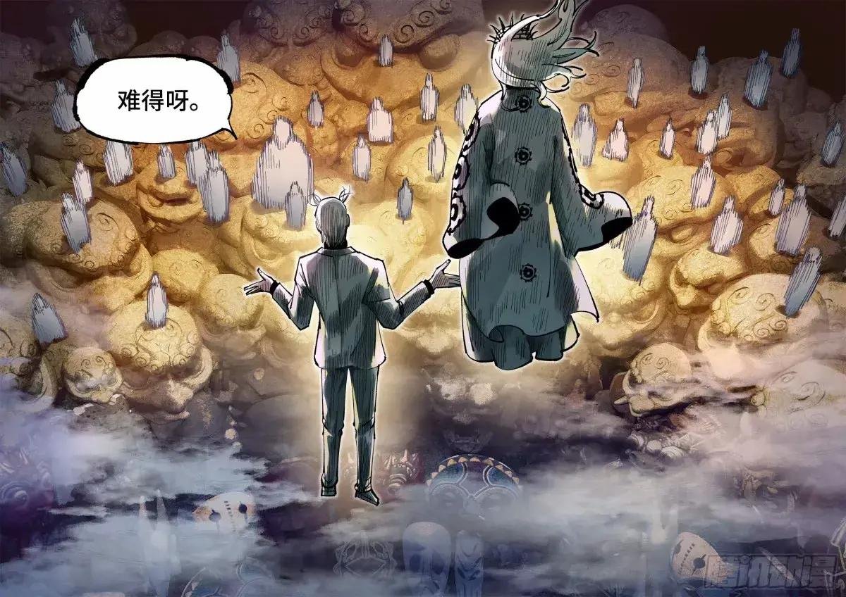 第一百零二回 万业寻踪 下