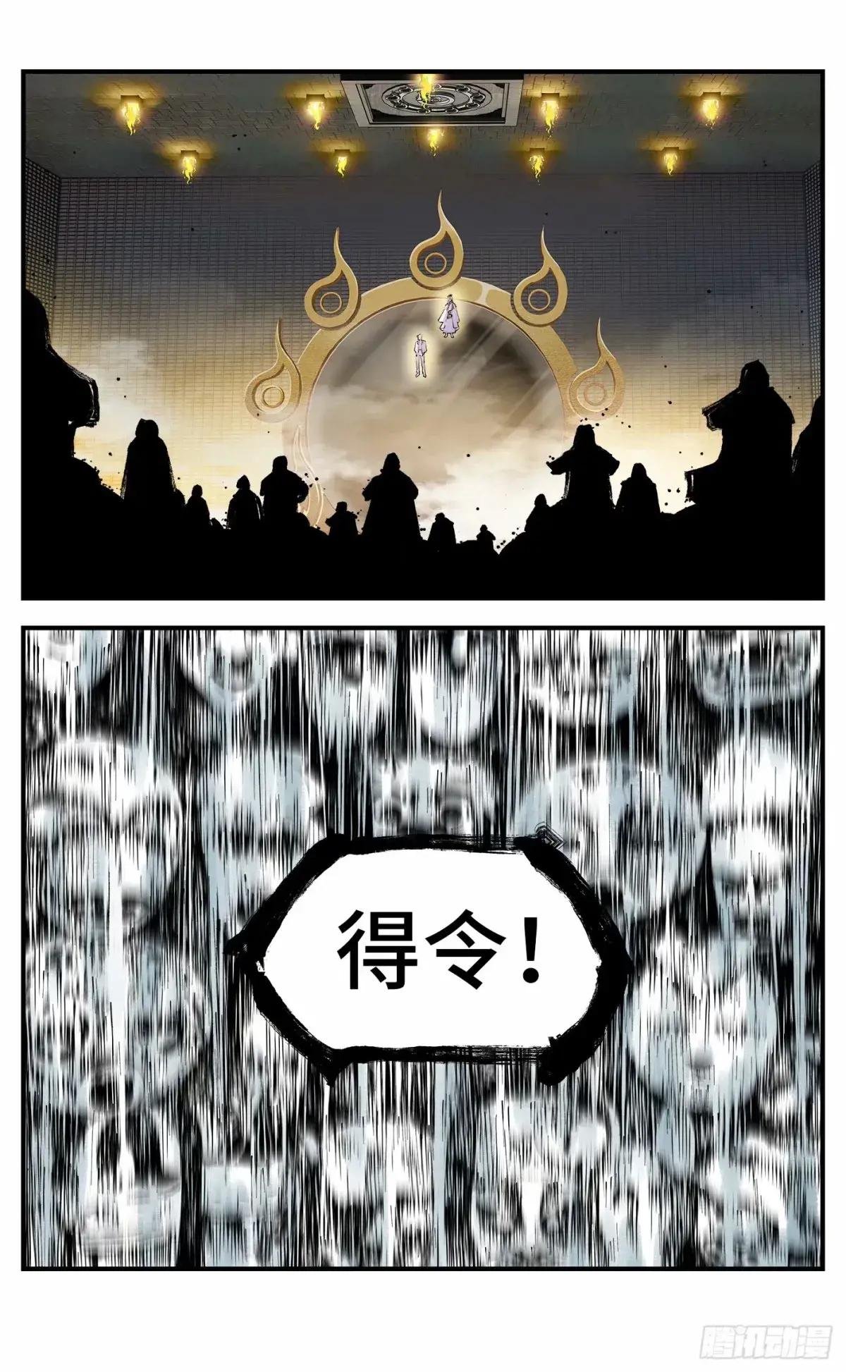 第一百零三回 万业万里 上