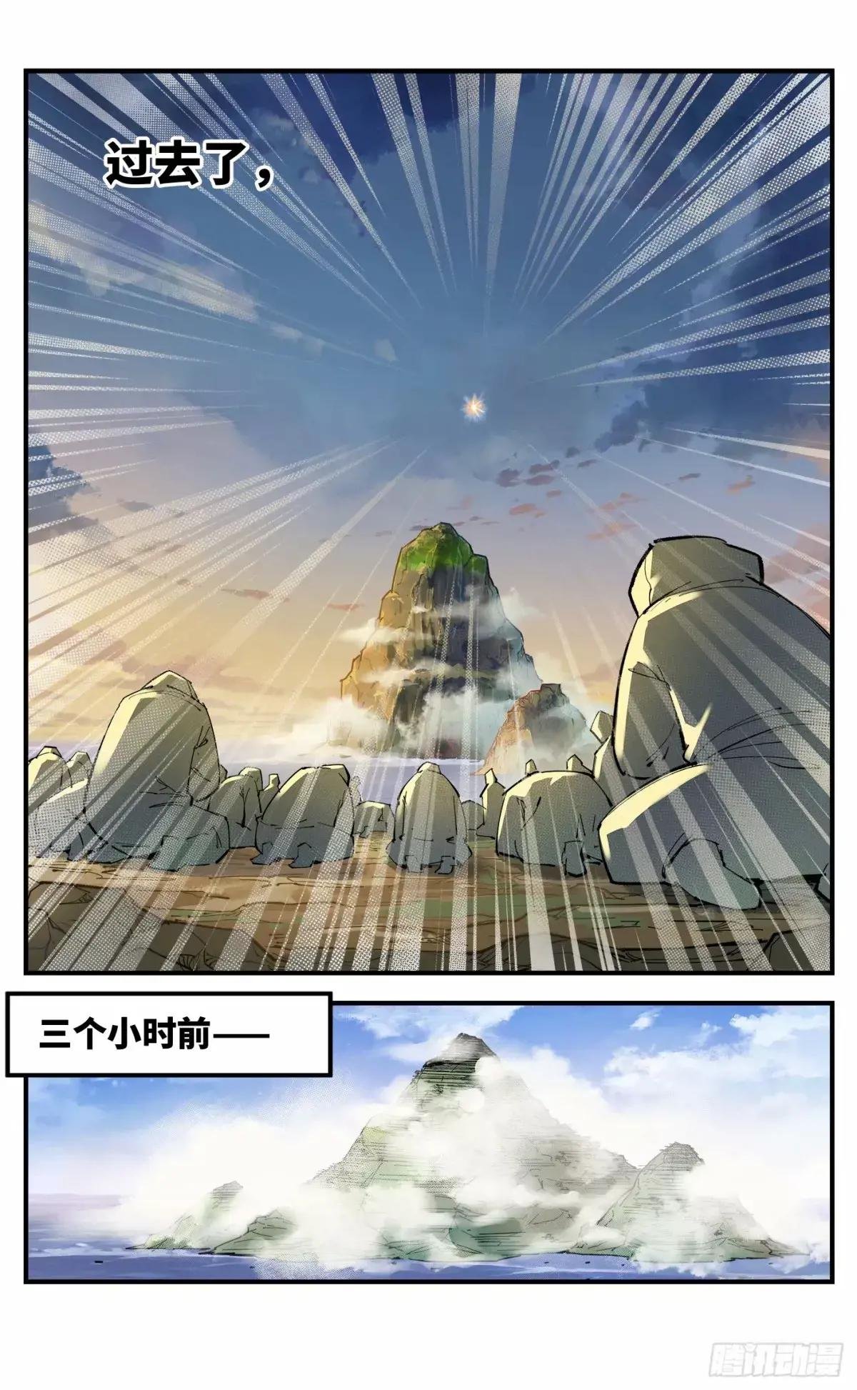 第一百零三回 万业万里 上