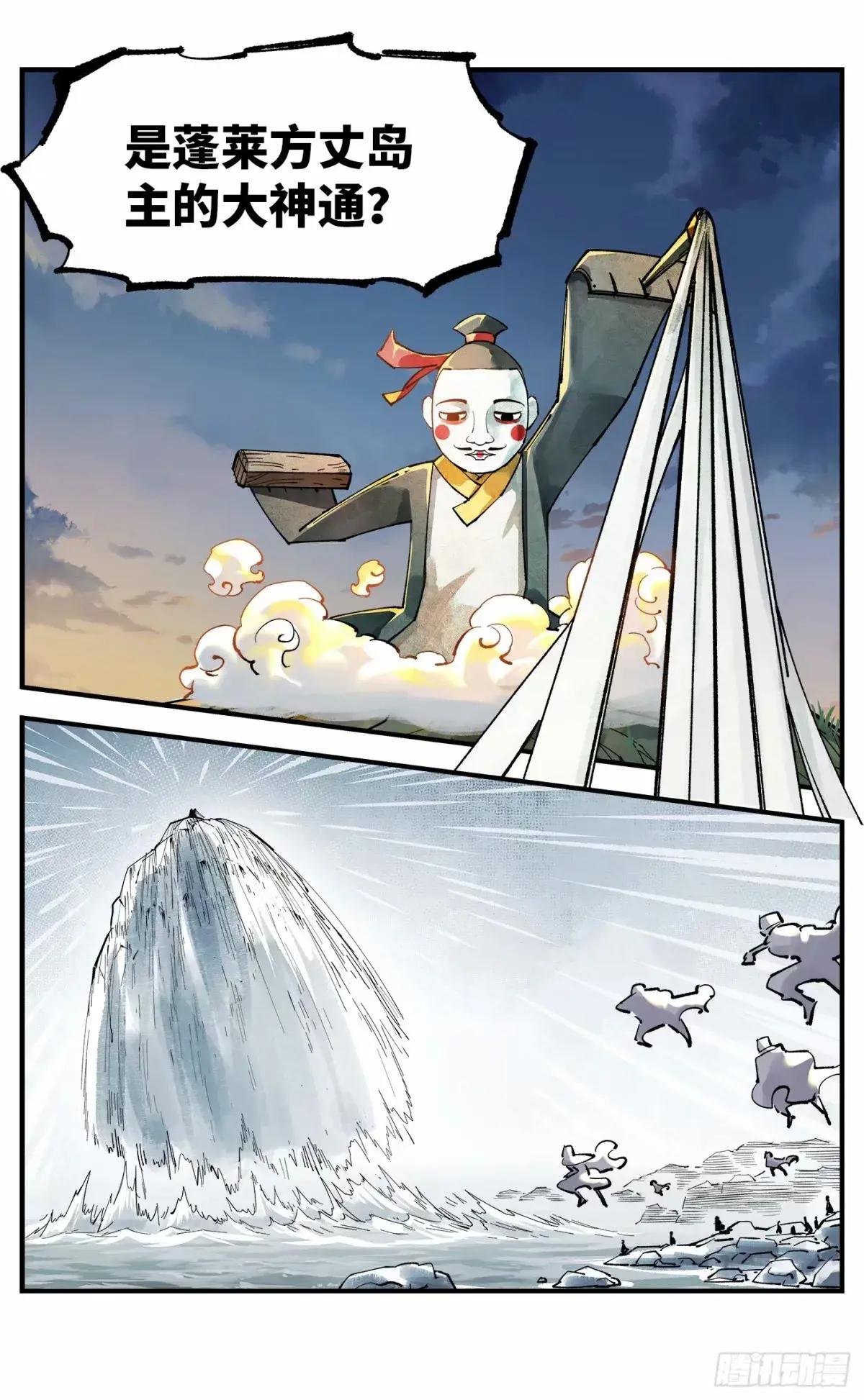 第一百零三回 万业万里 上