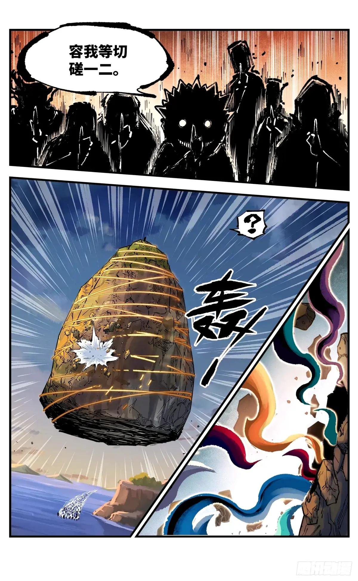 第一百零四回 万业远法 上