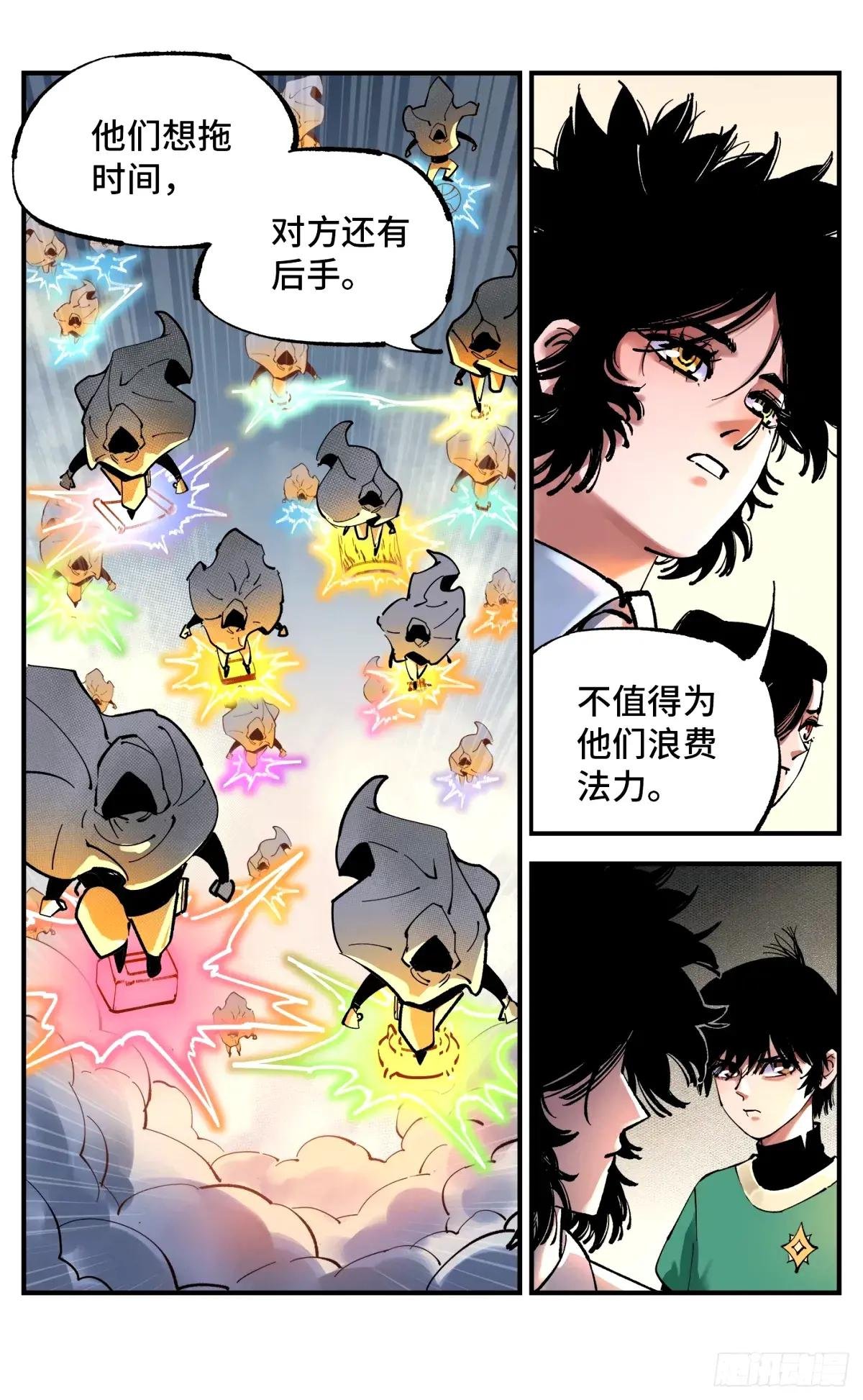 第一百零四回 万业远法 上