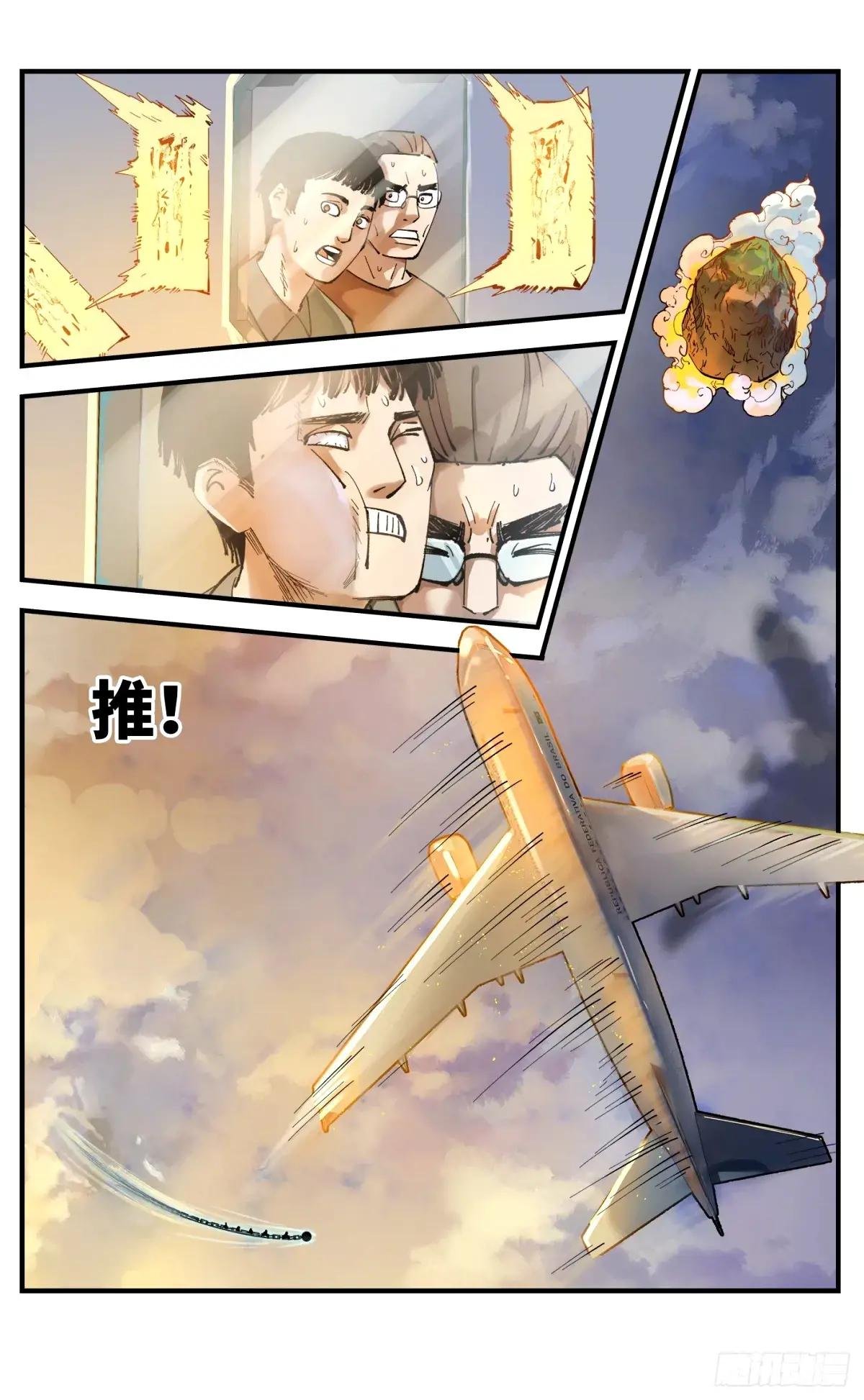 第一百零四回 万业远法 下