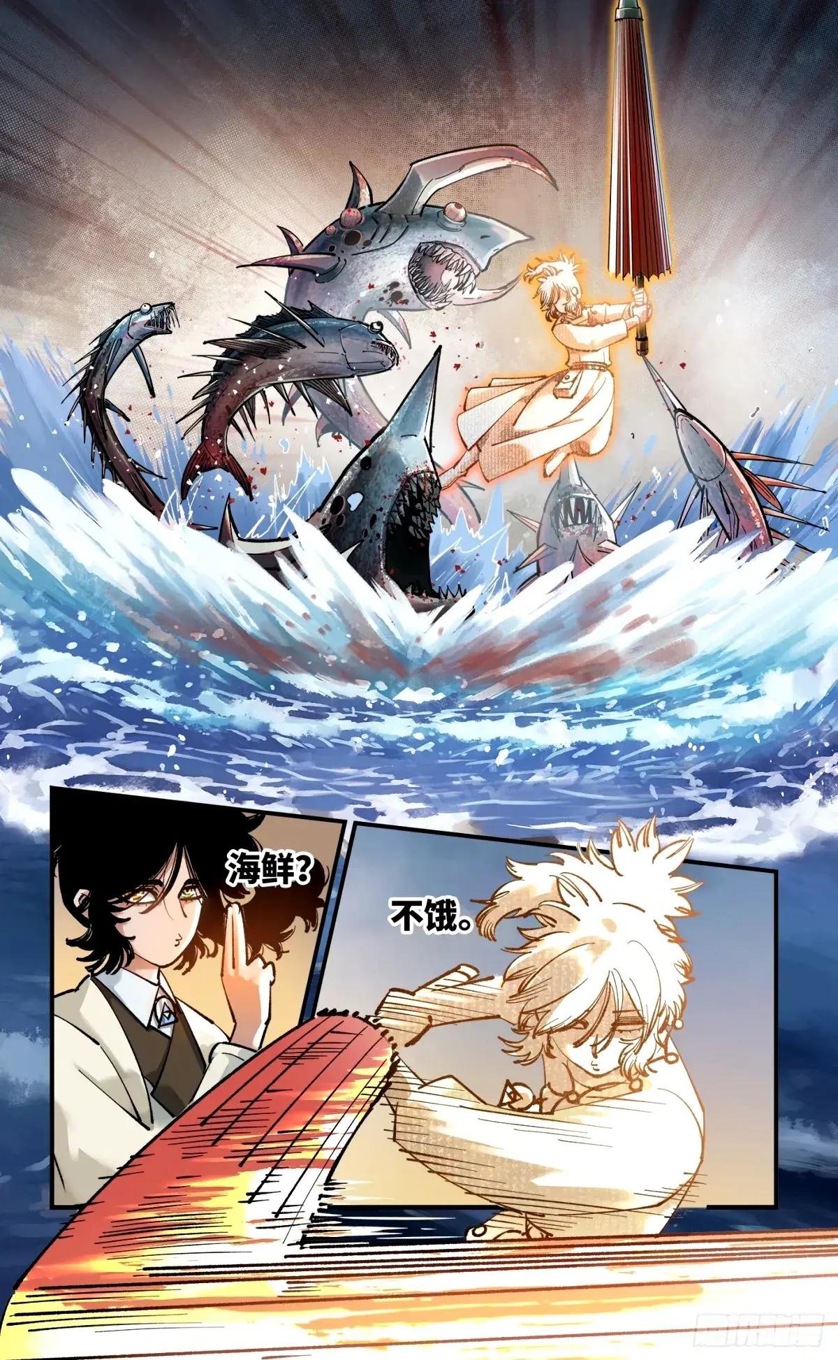 第一百零五回 万业宏法 上
