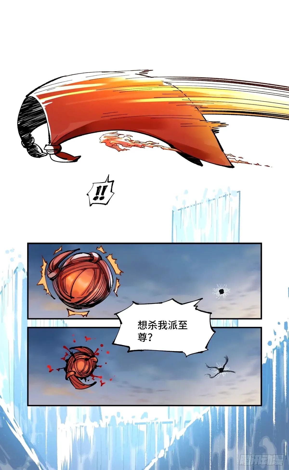 第一百零五回 万业宏法 上