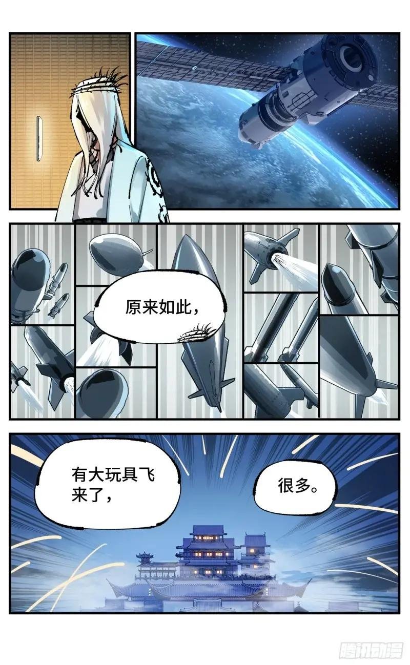 第一百零五回 万业宏法 中